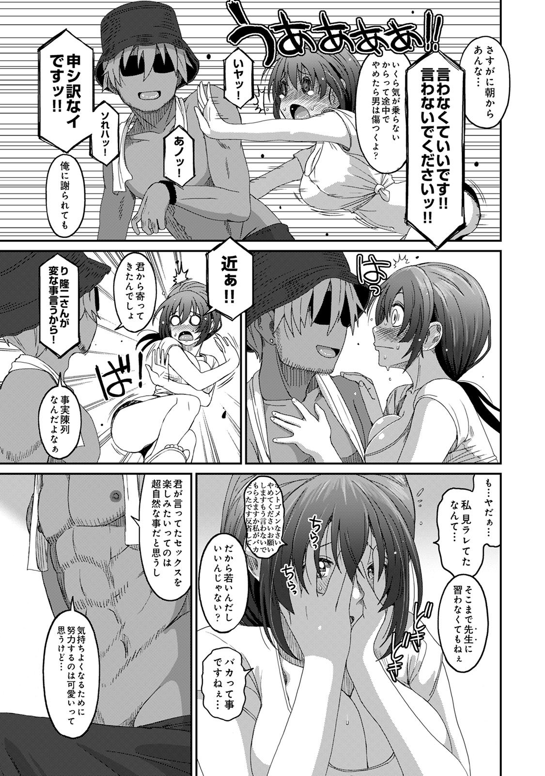 023