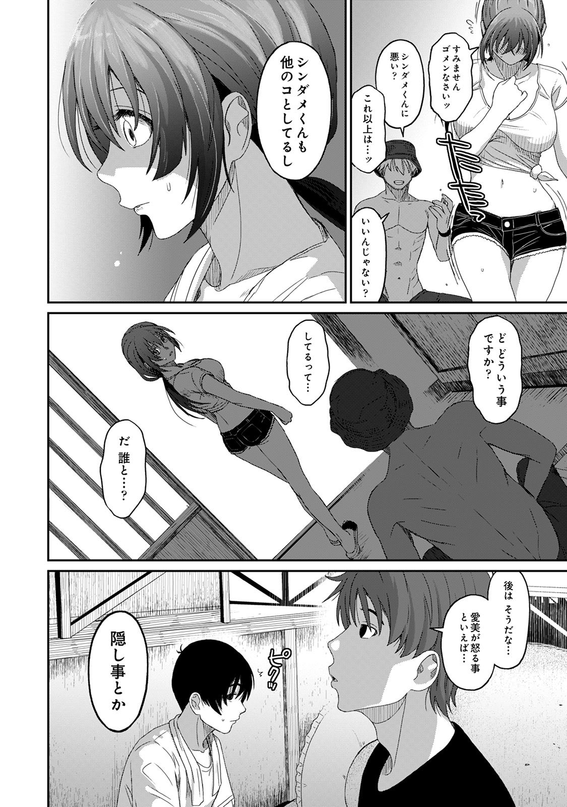 042