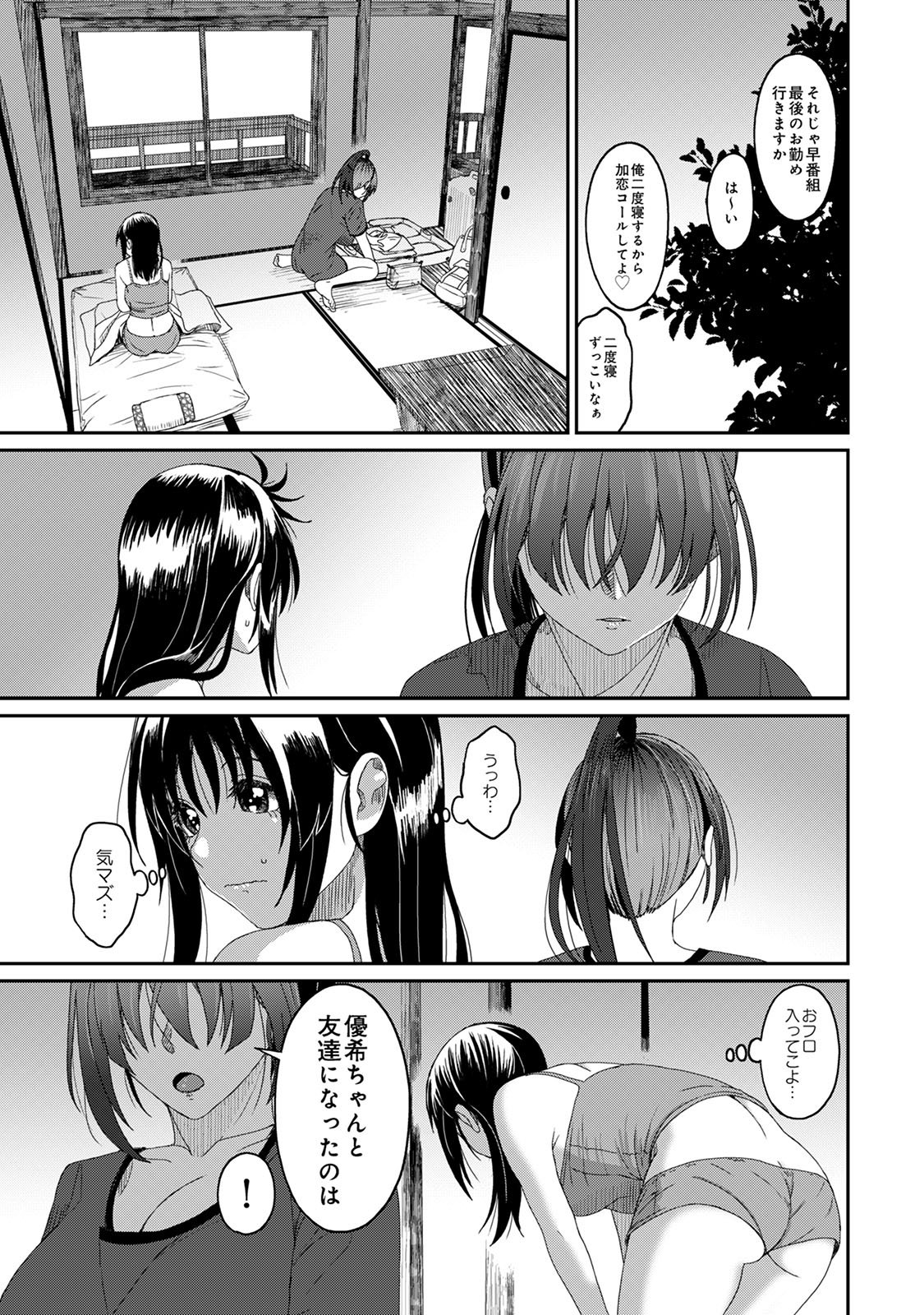115