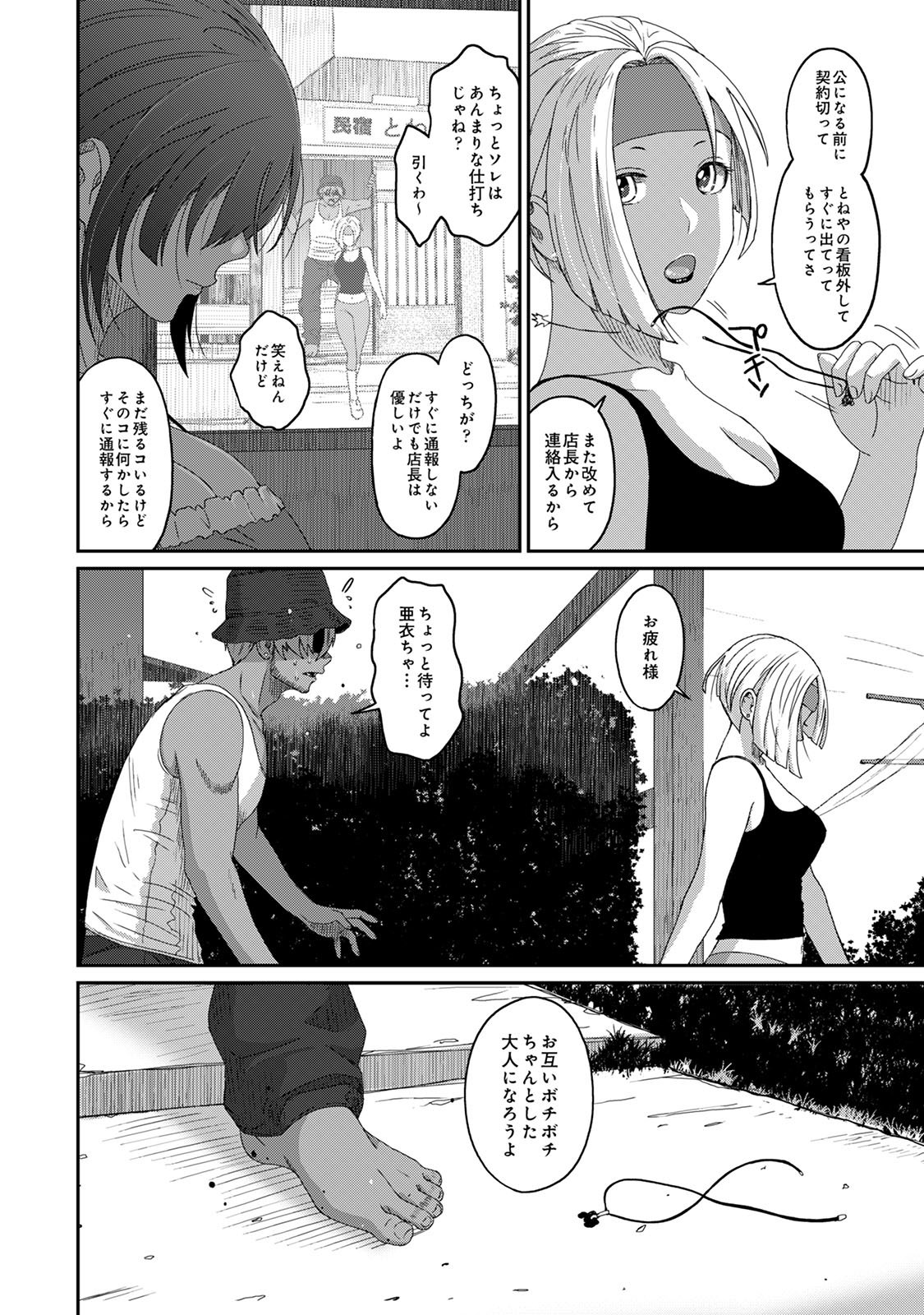 132