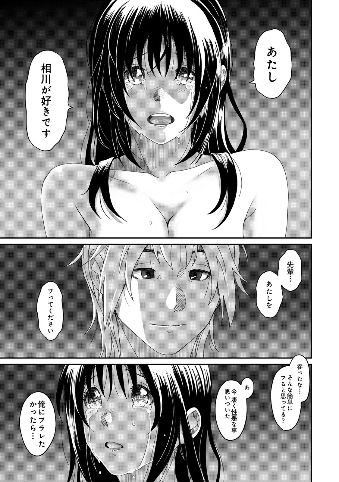 163
