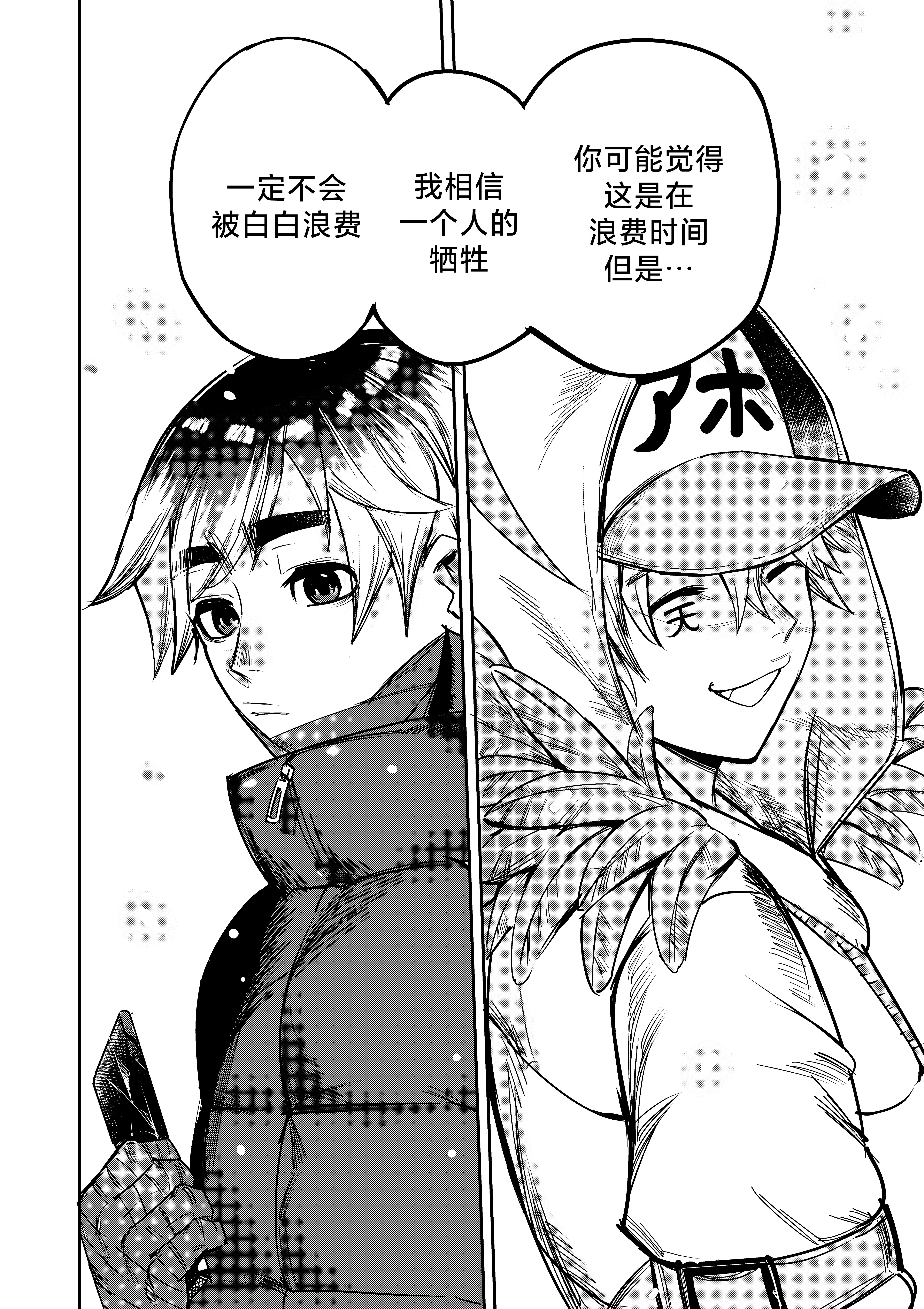203_chapter4_024