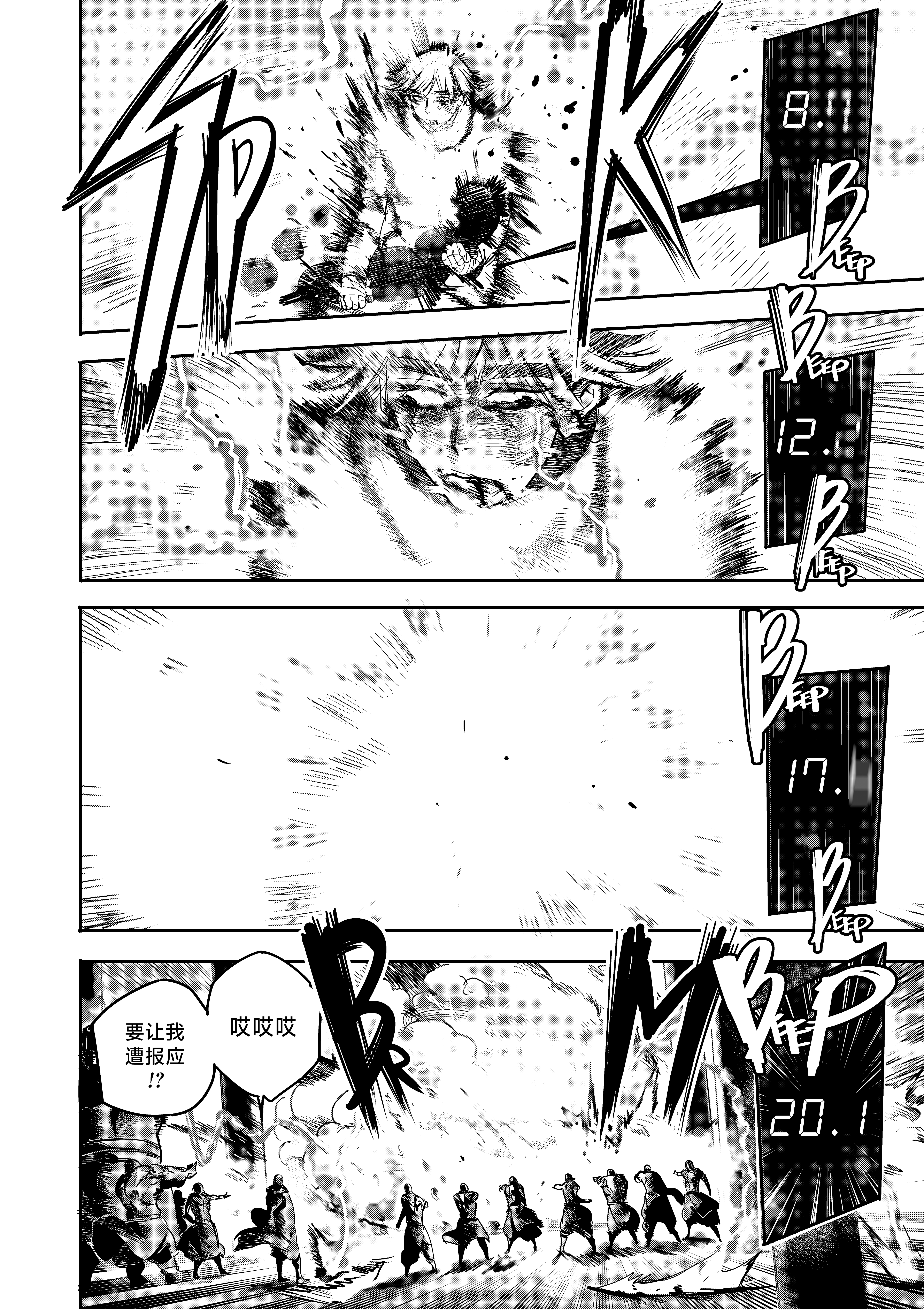211_chapter4_032