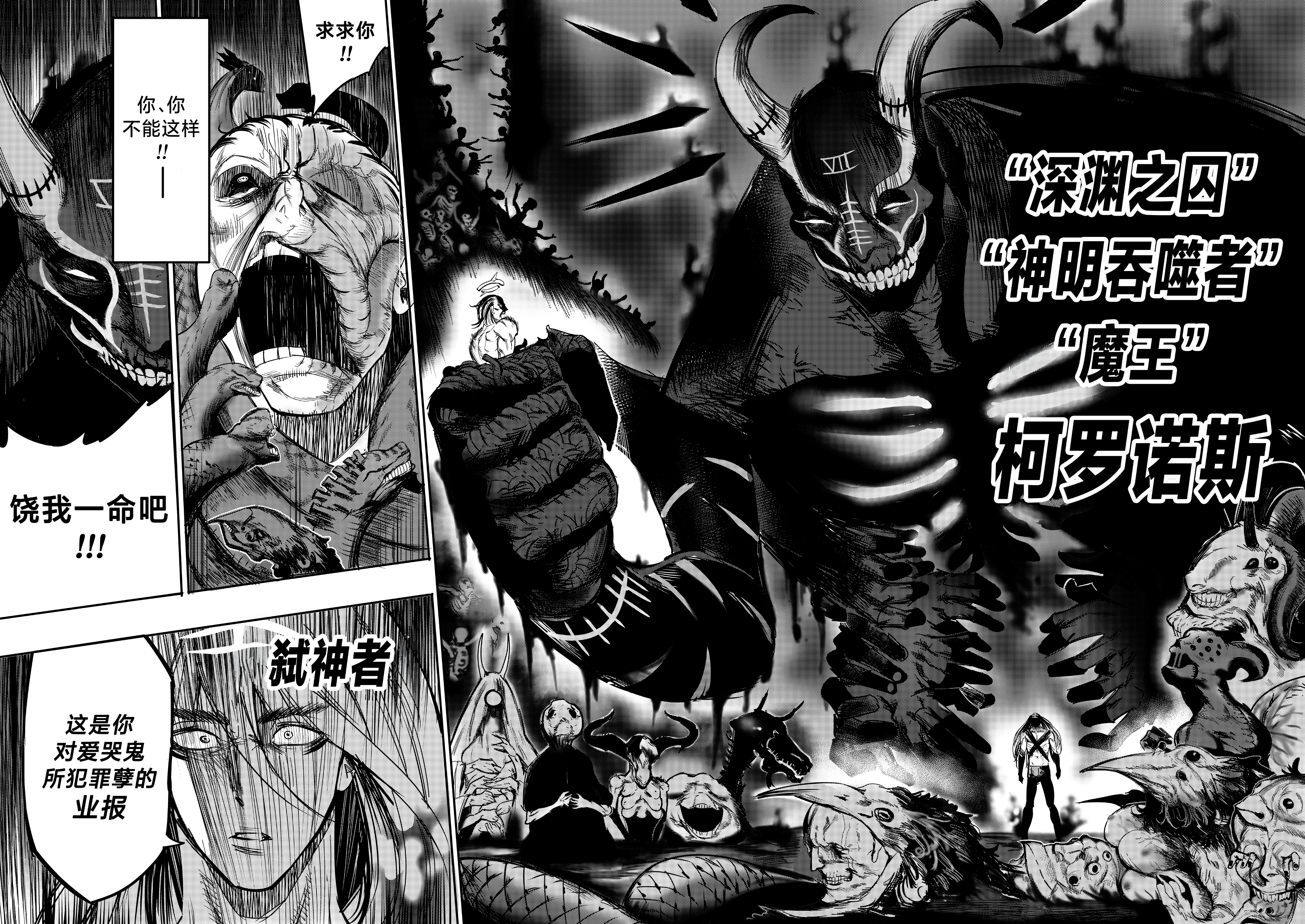 221_chapter4_042_043