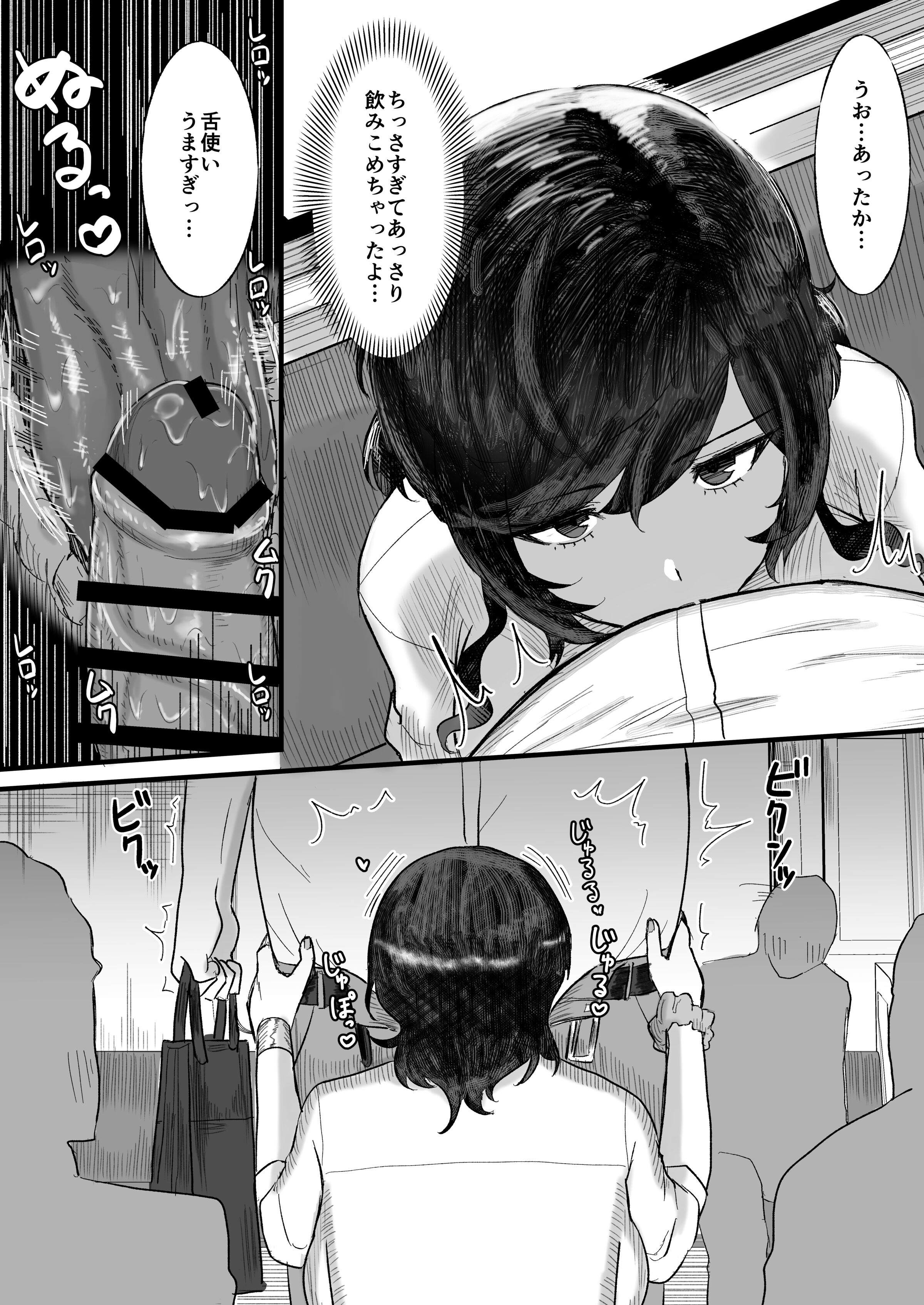 08