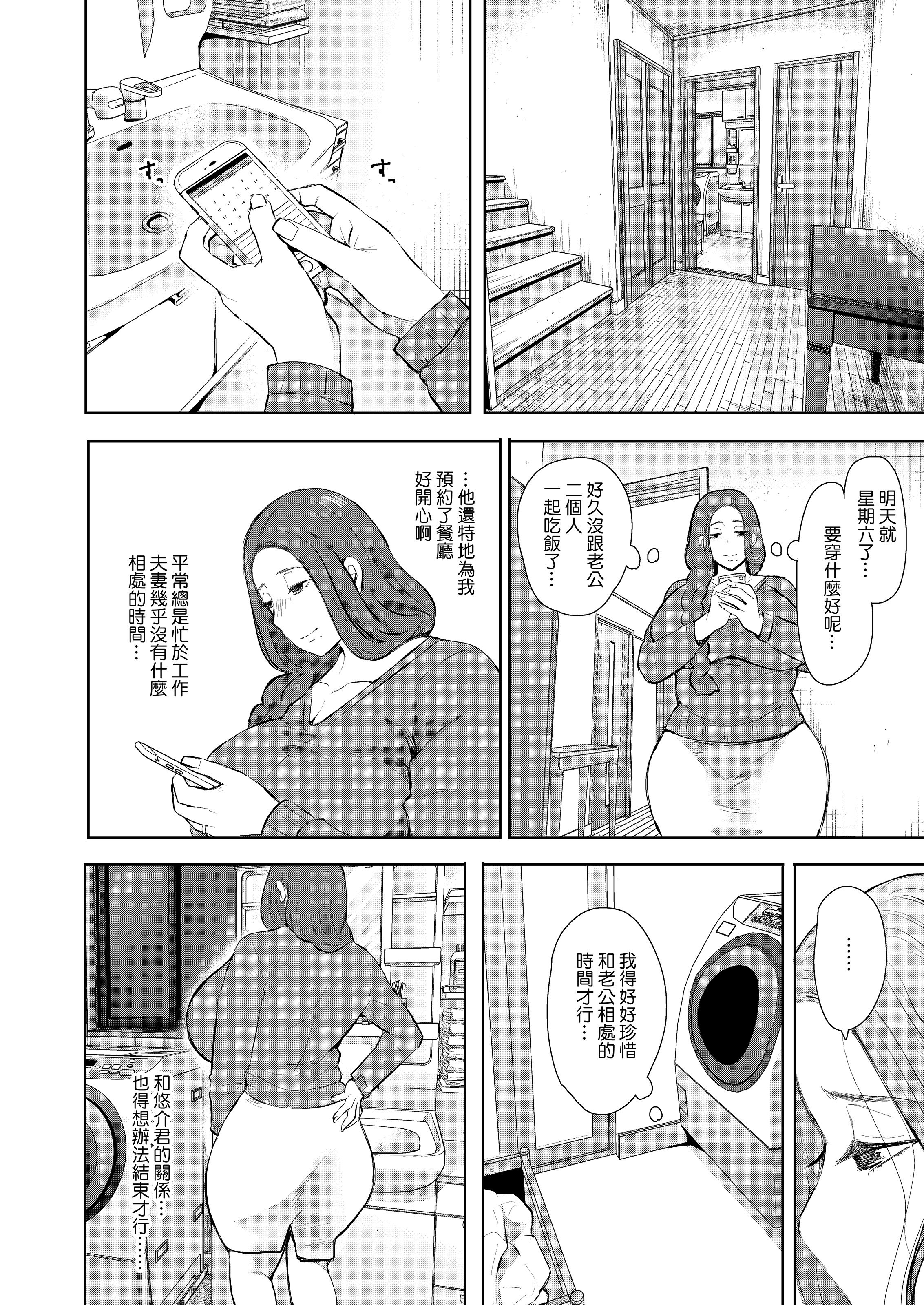 049
