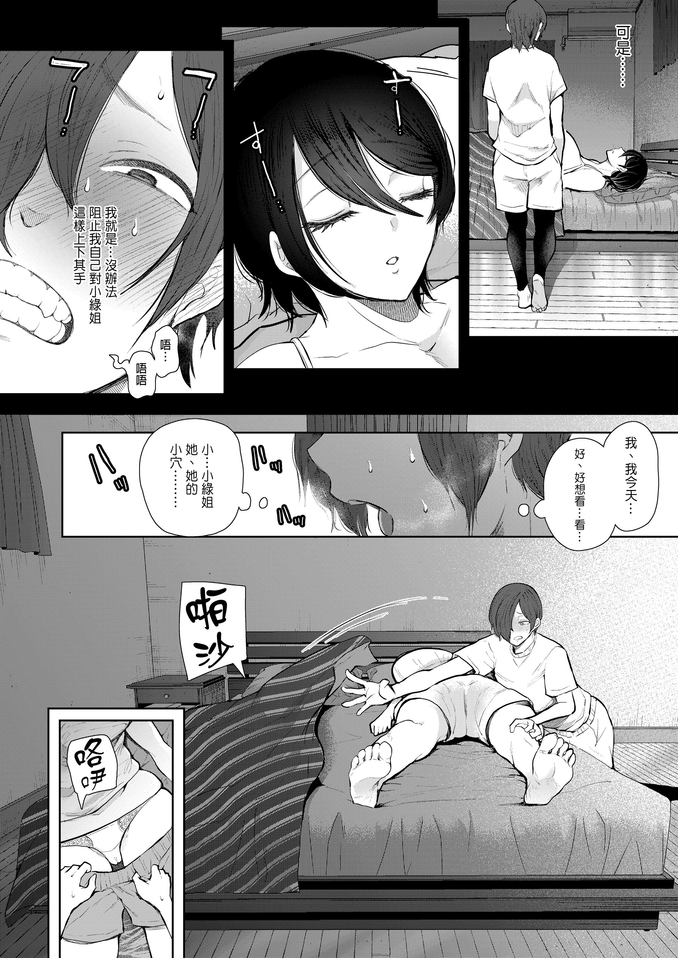 213