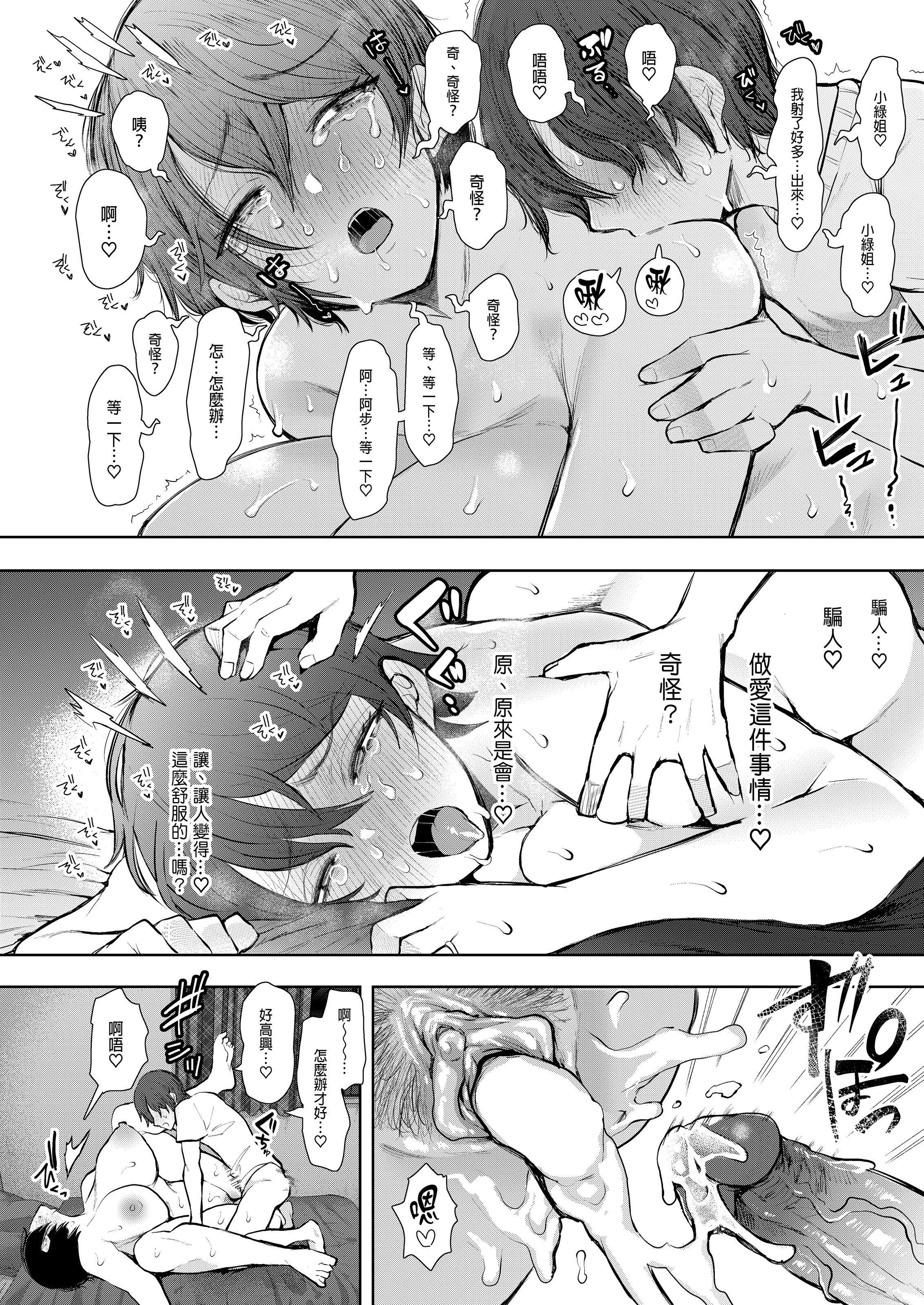 255
