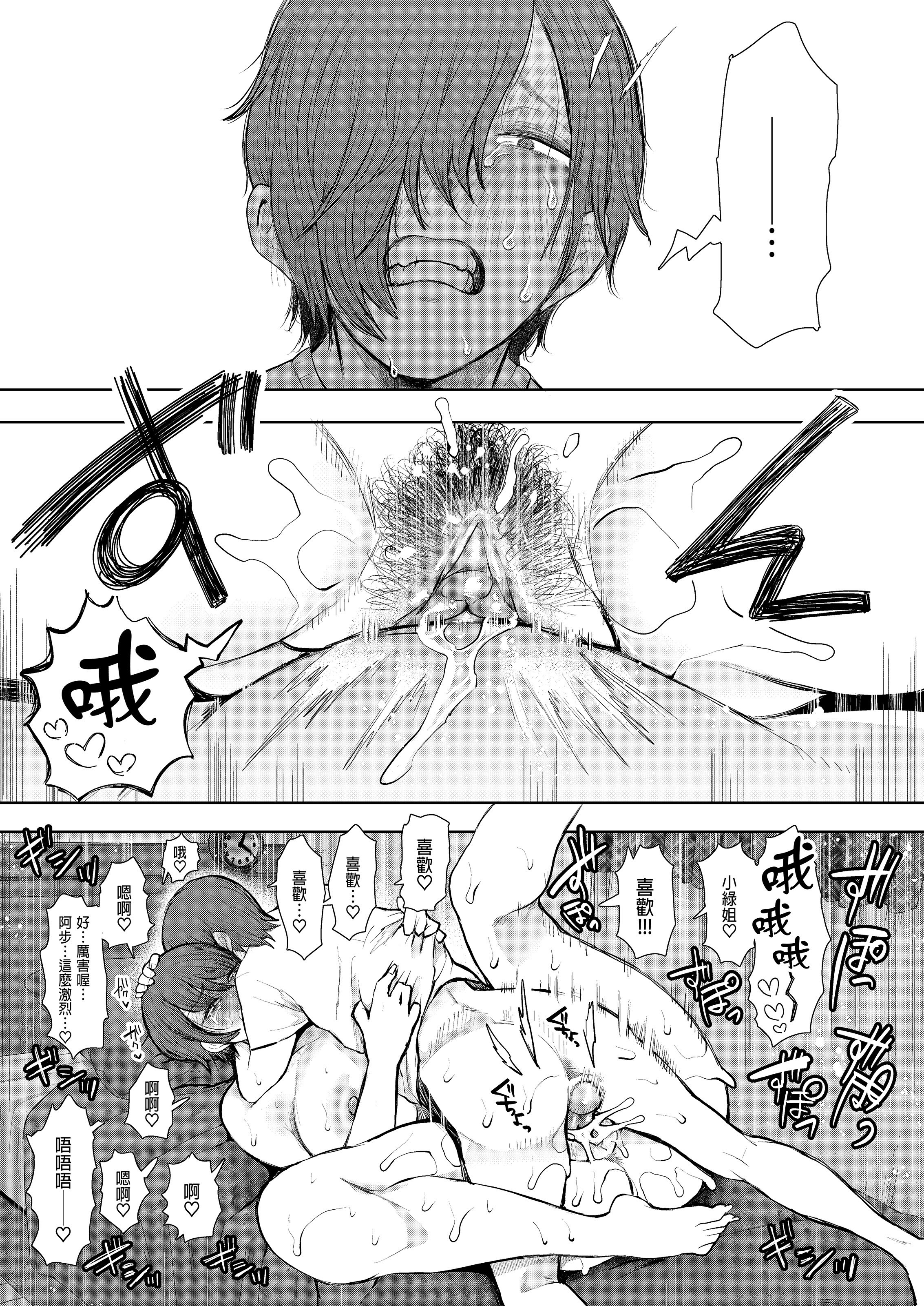 258