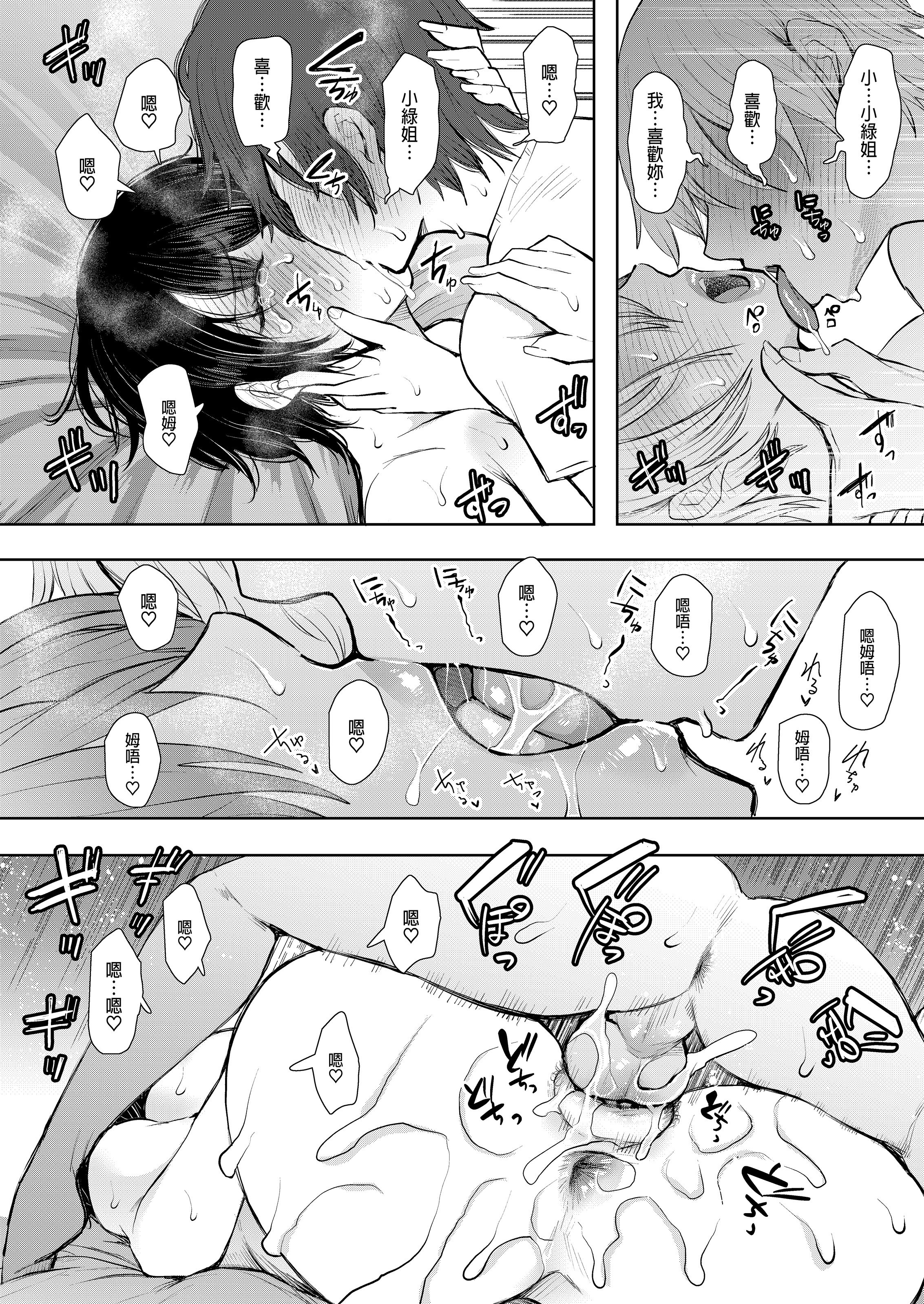 259