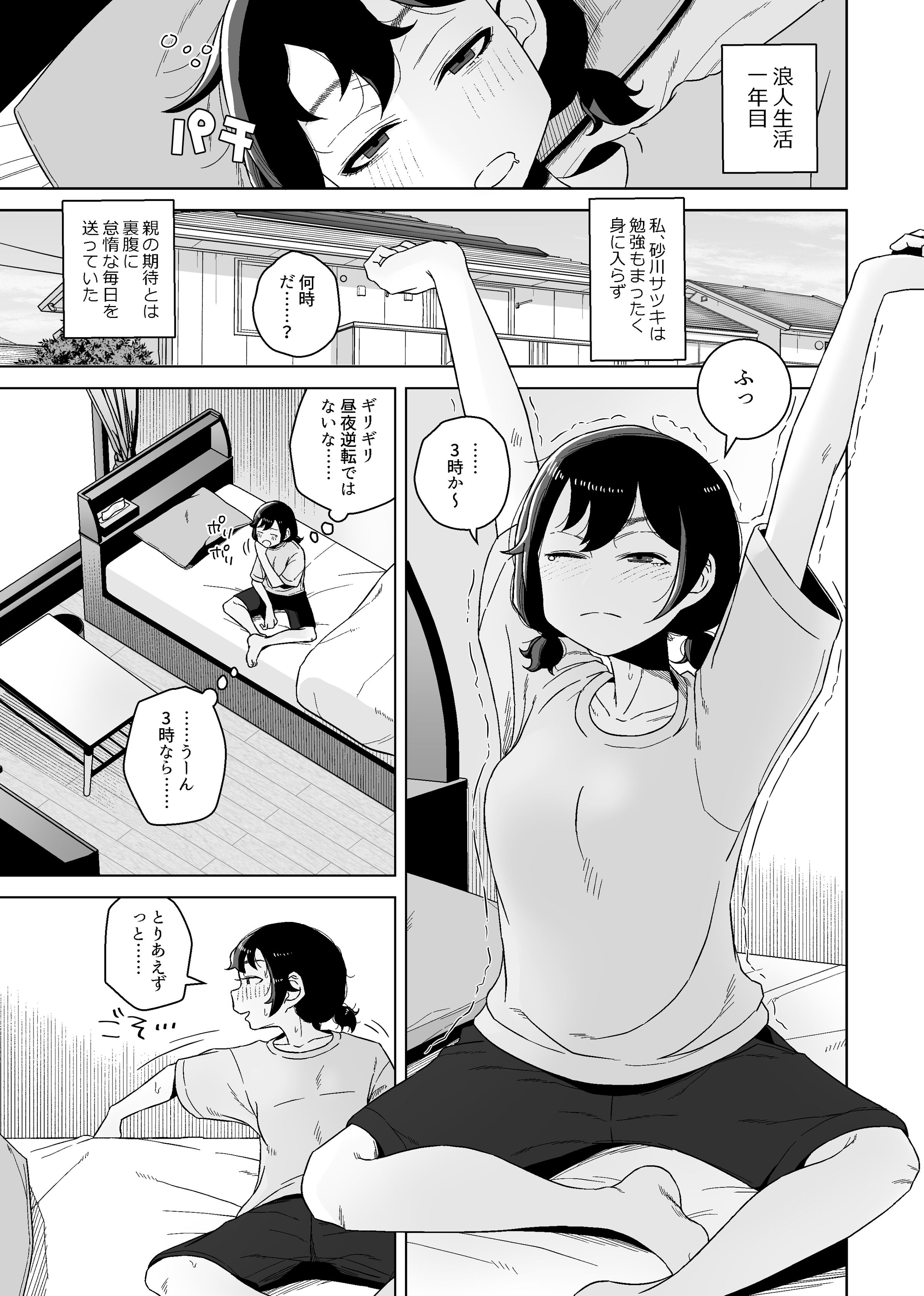 03