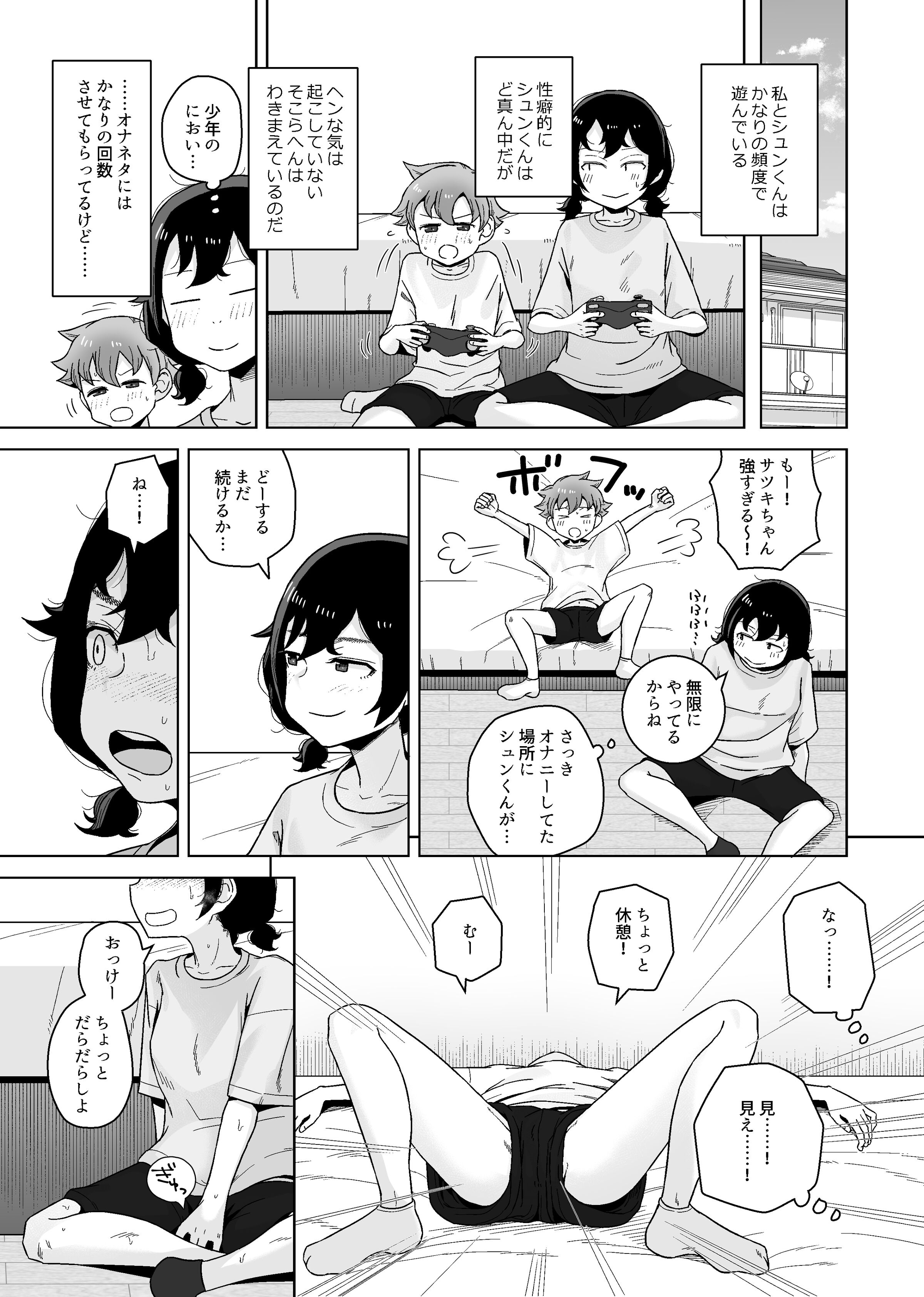 07
