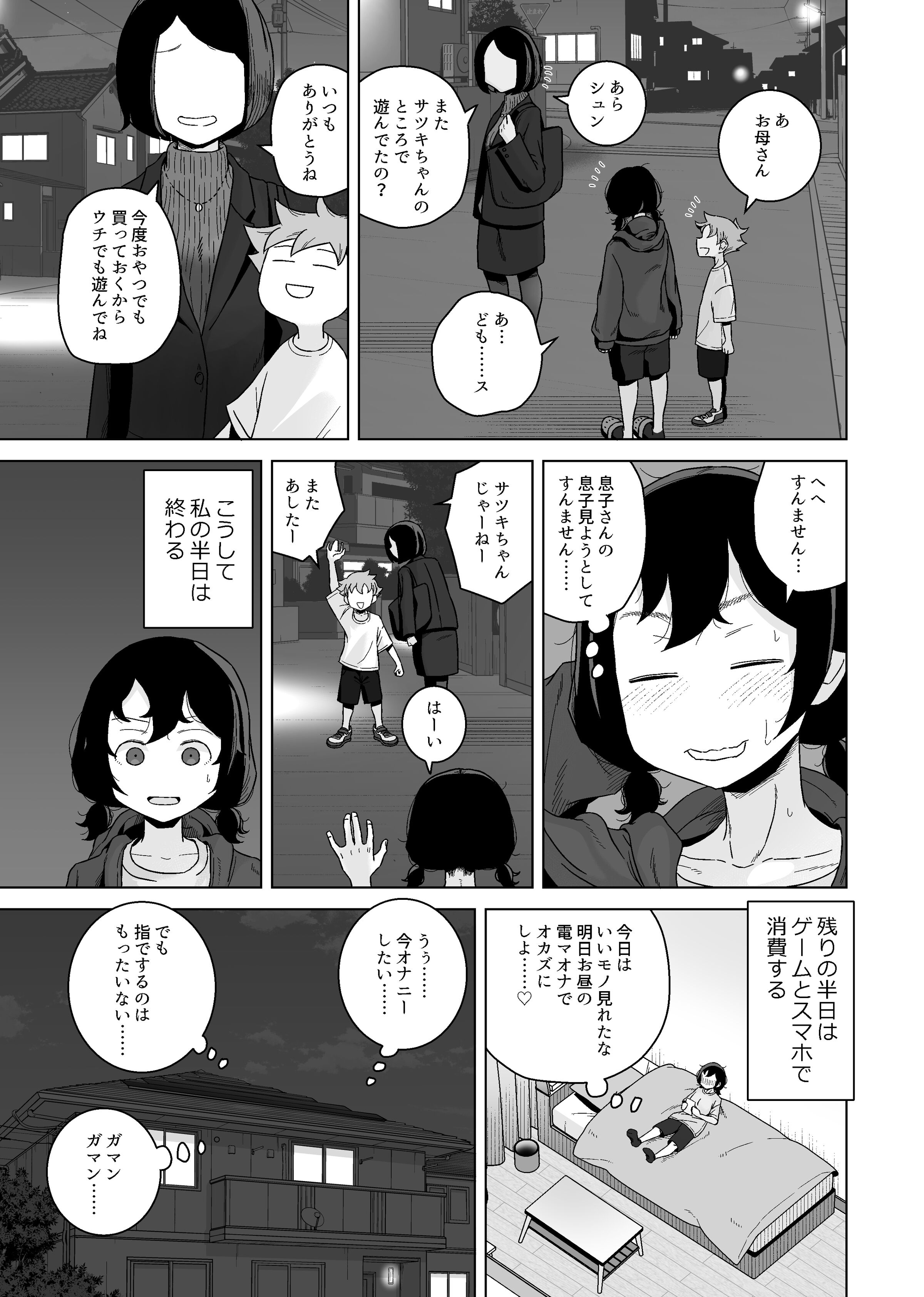 09