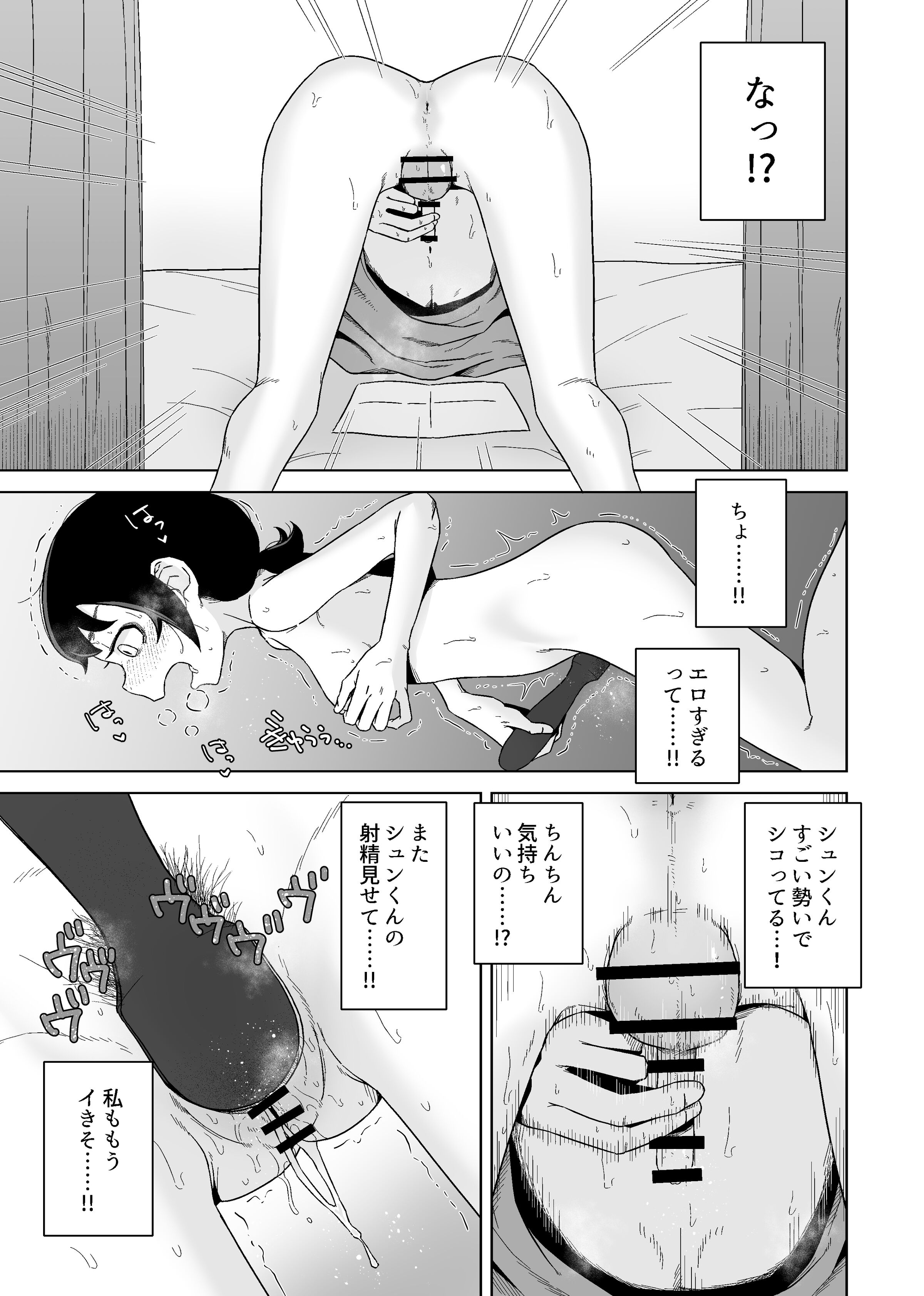 27
