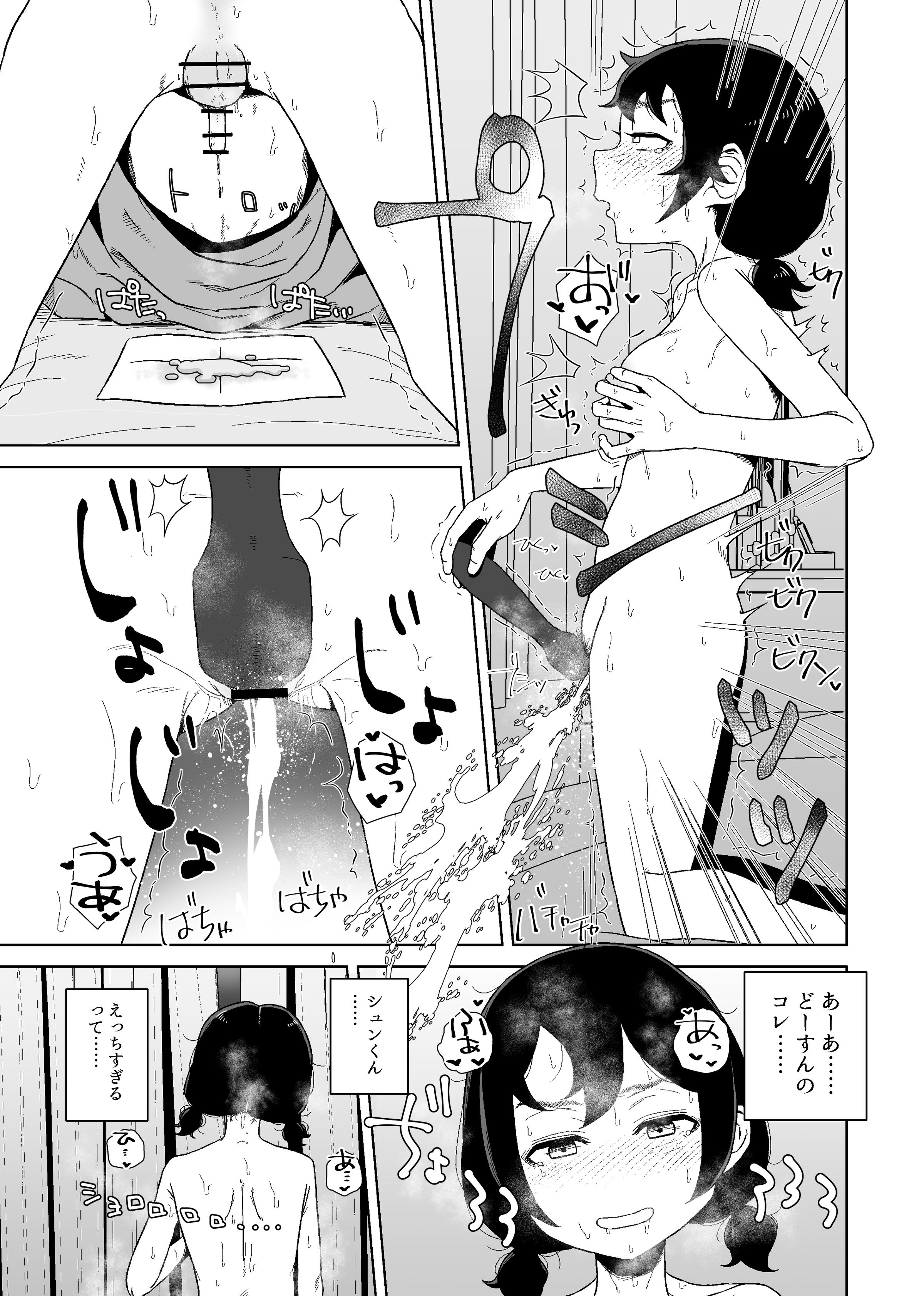 29