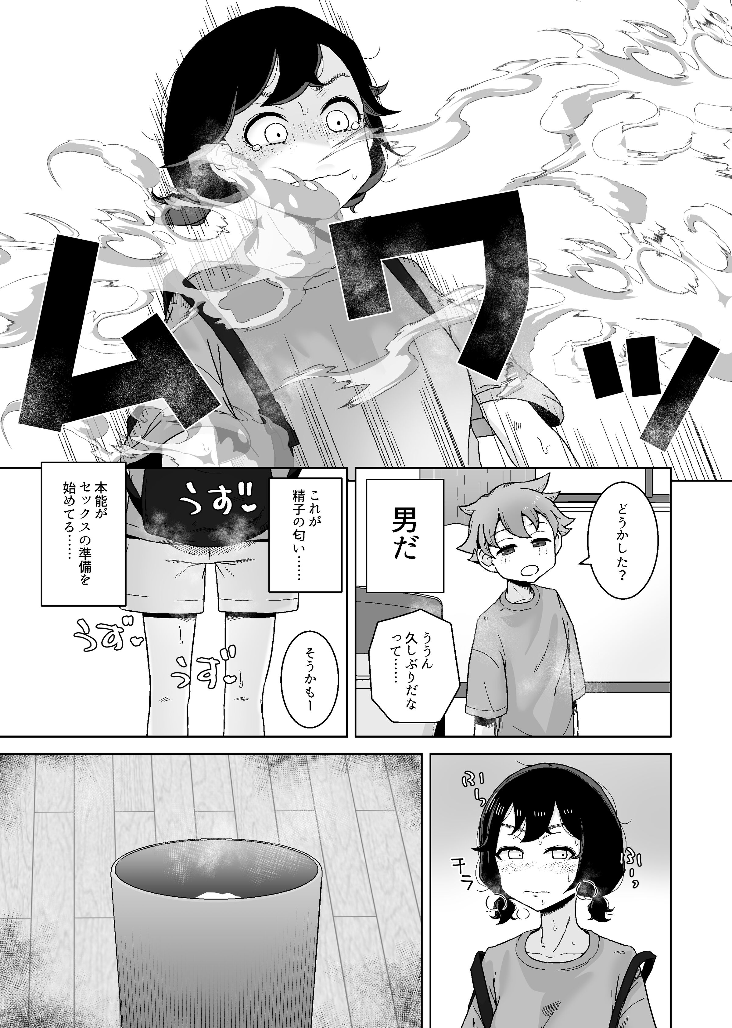 33
