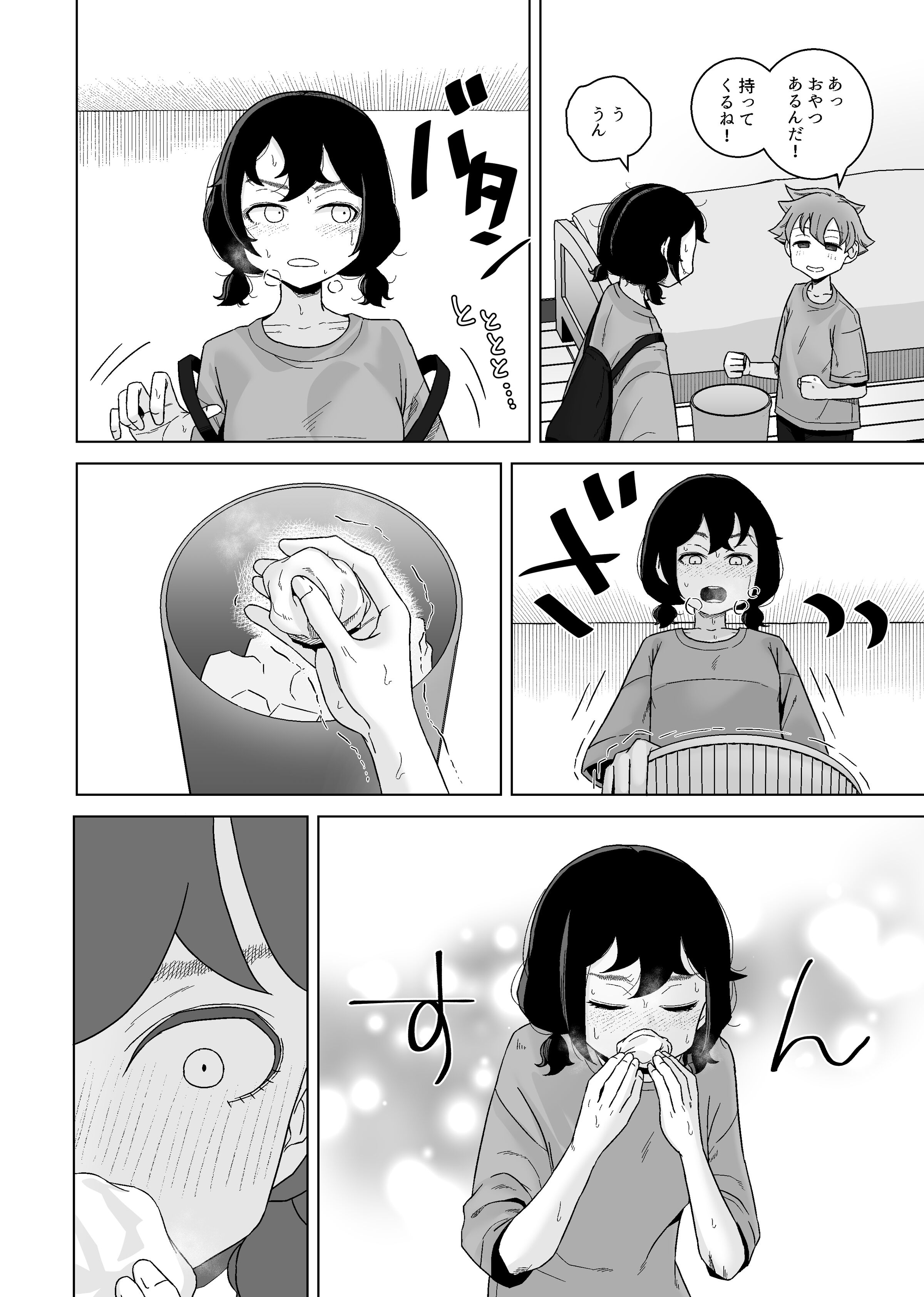 34