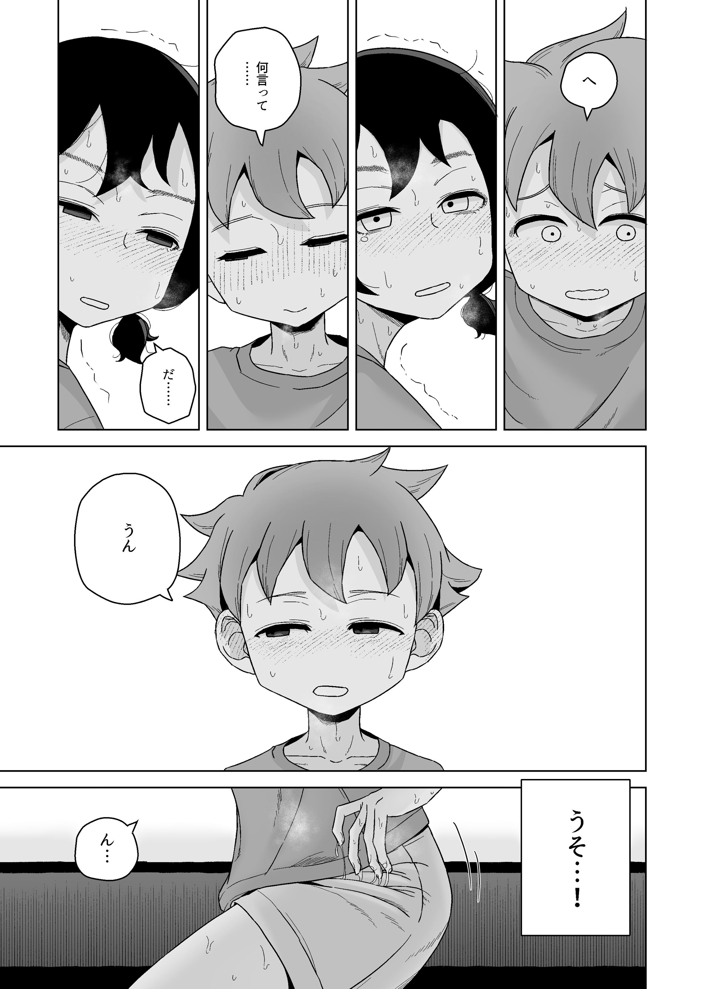 39