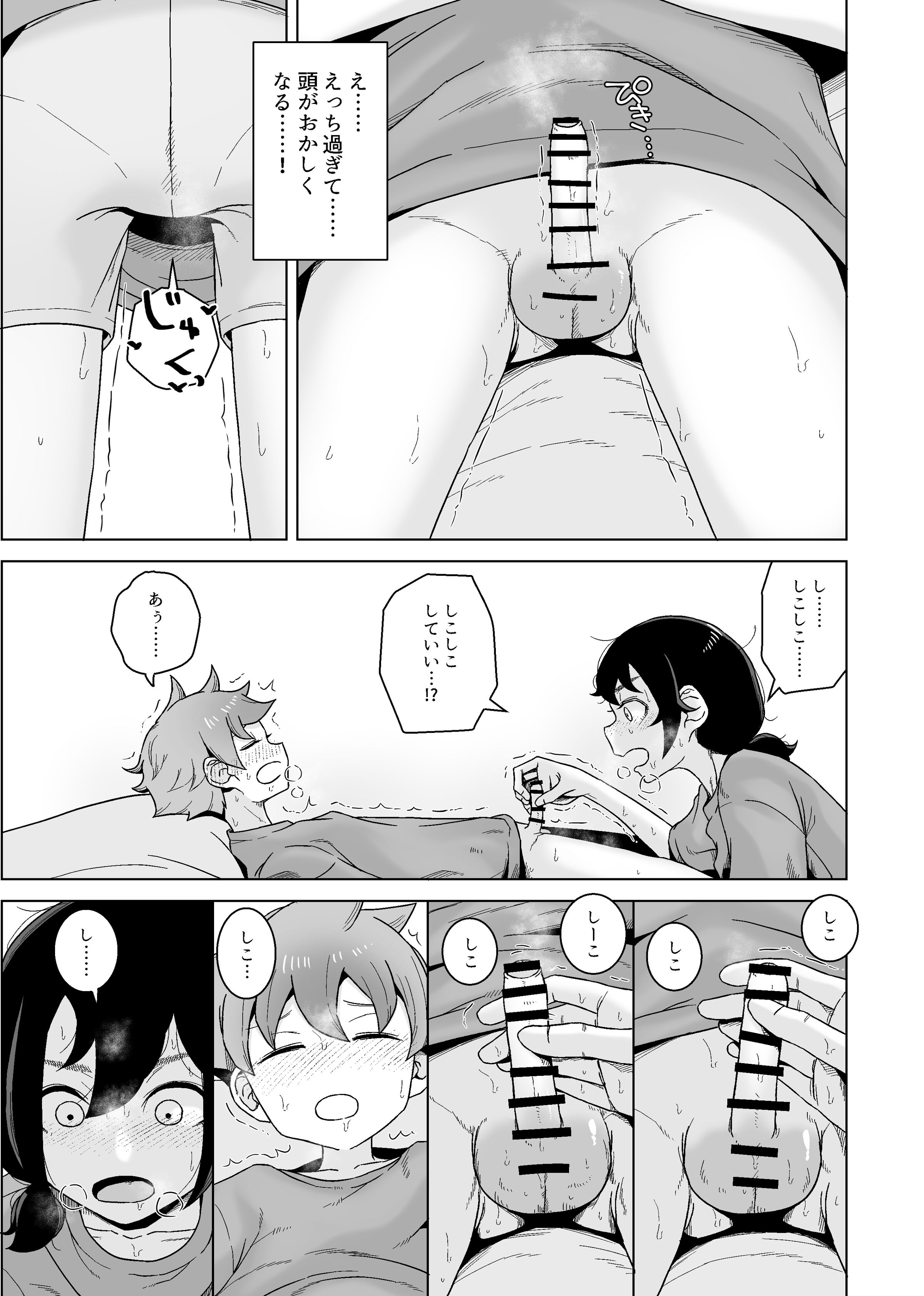 41