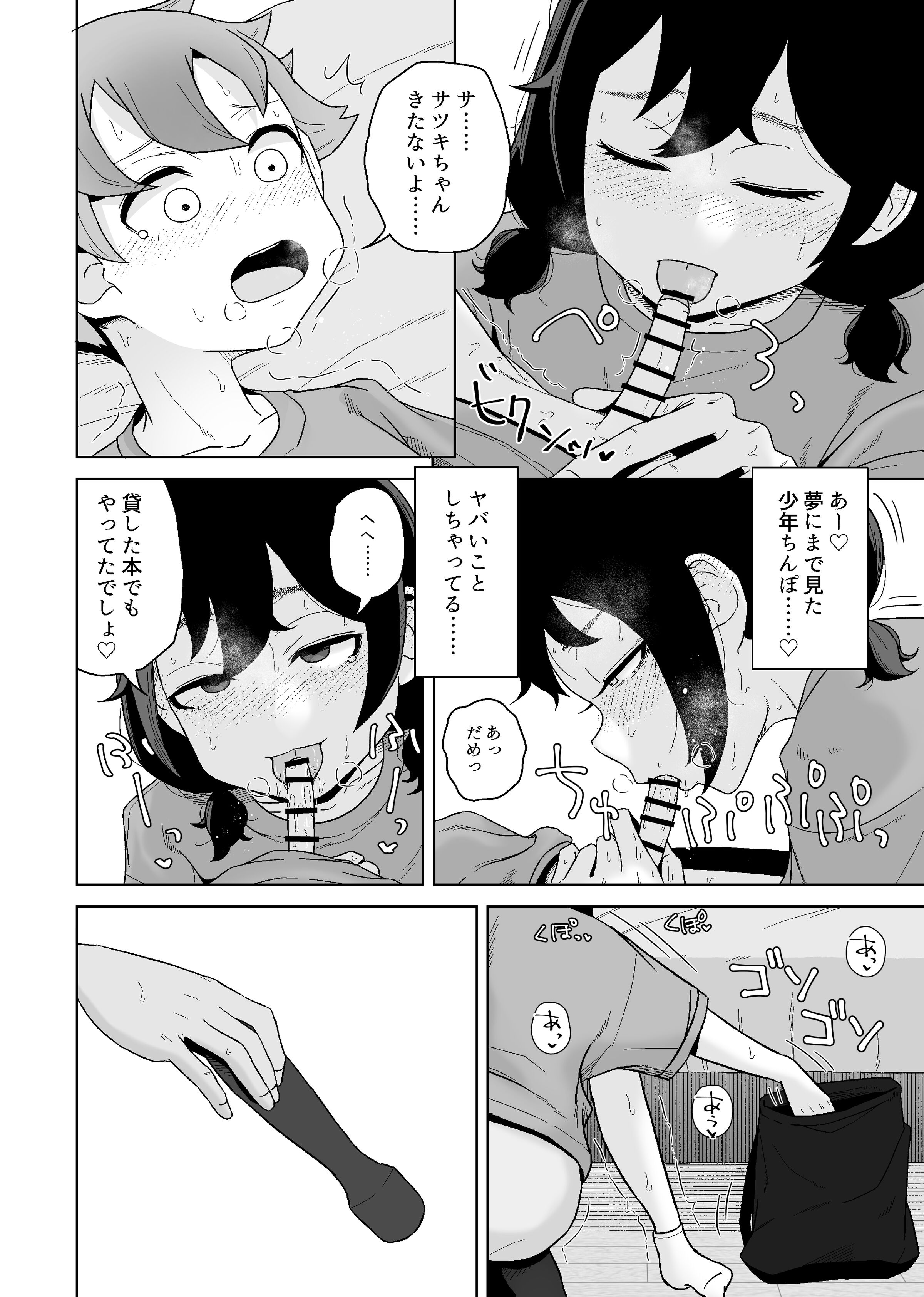 42