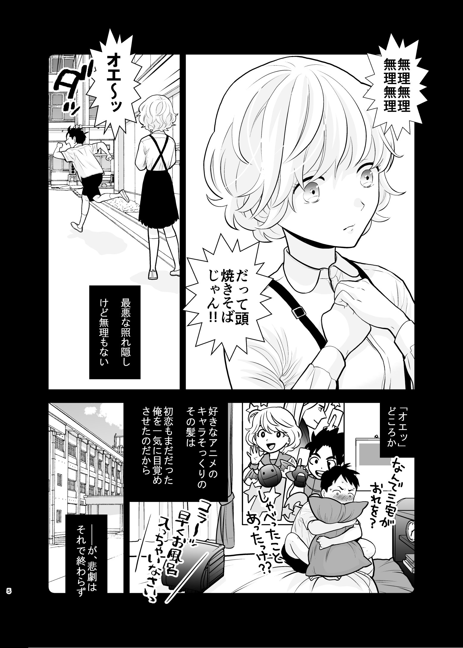 05