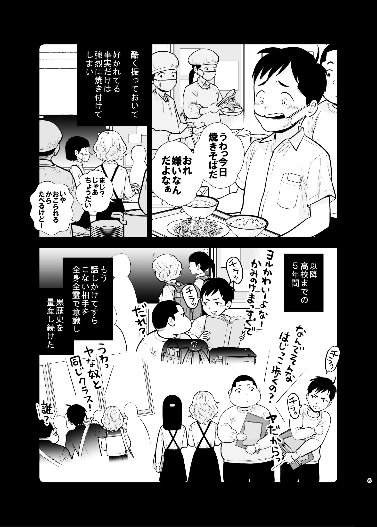 06