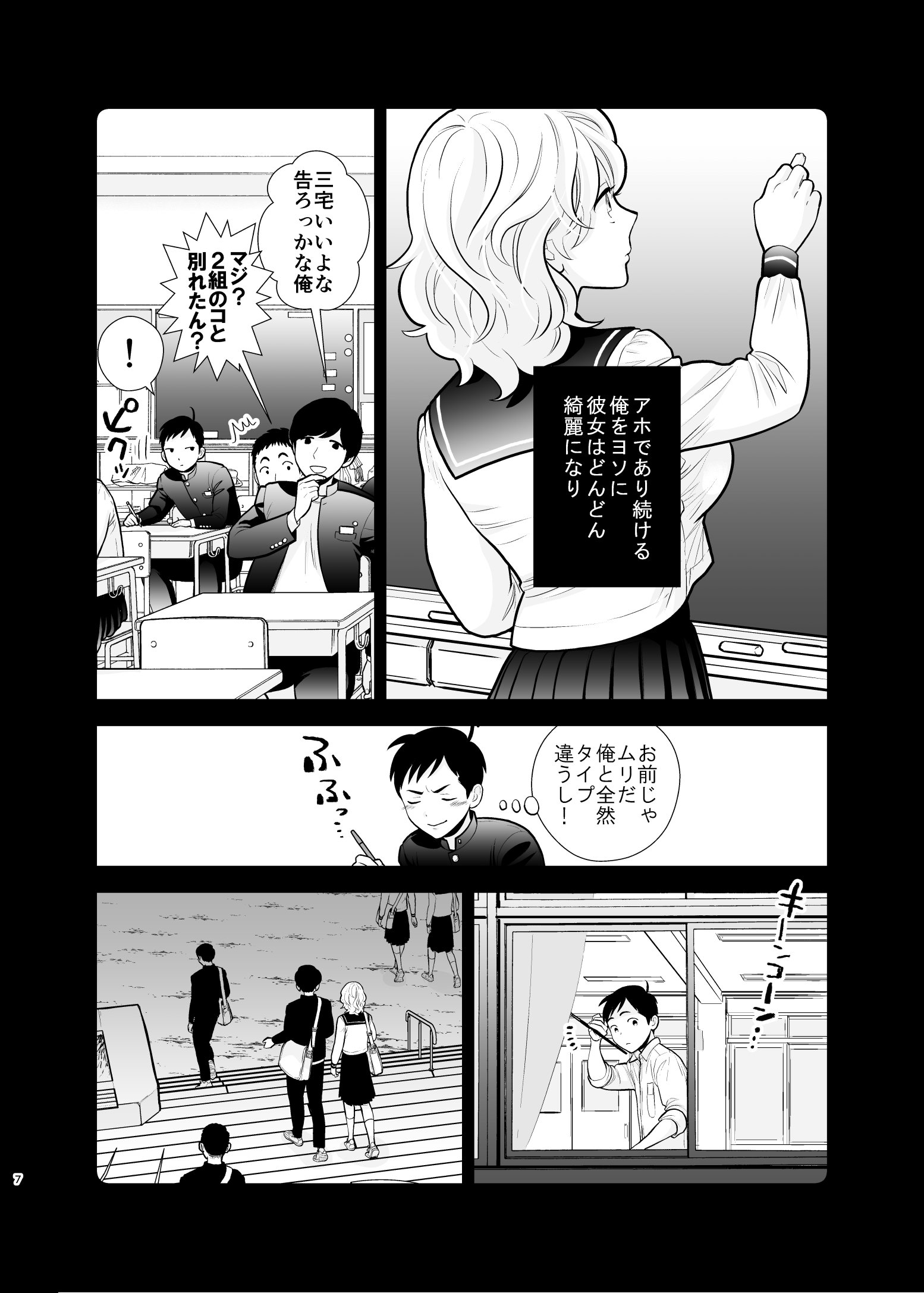 07