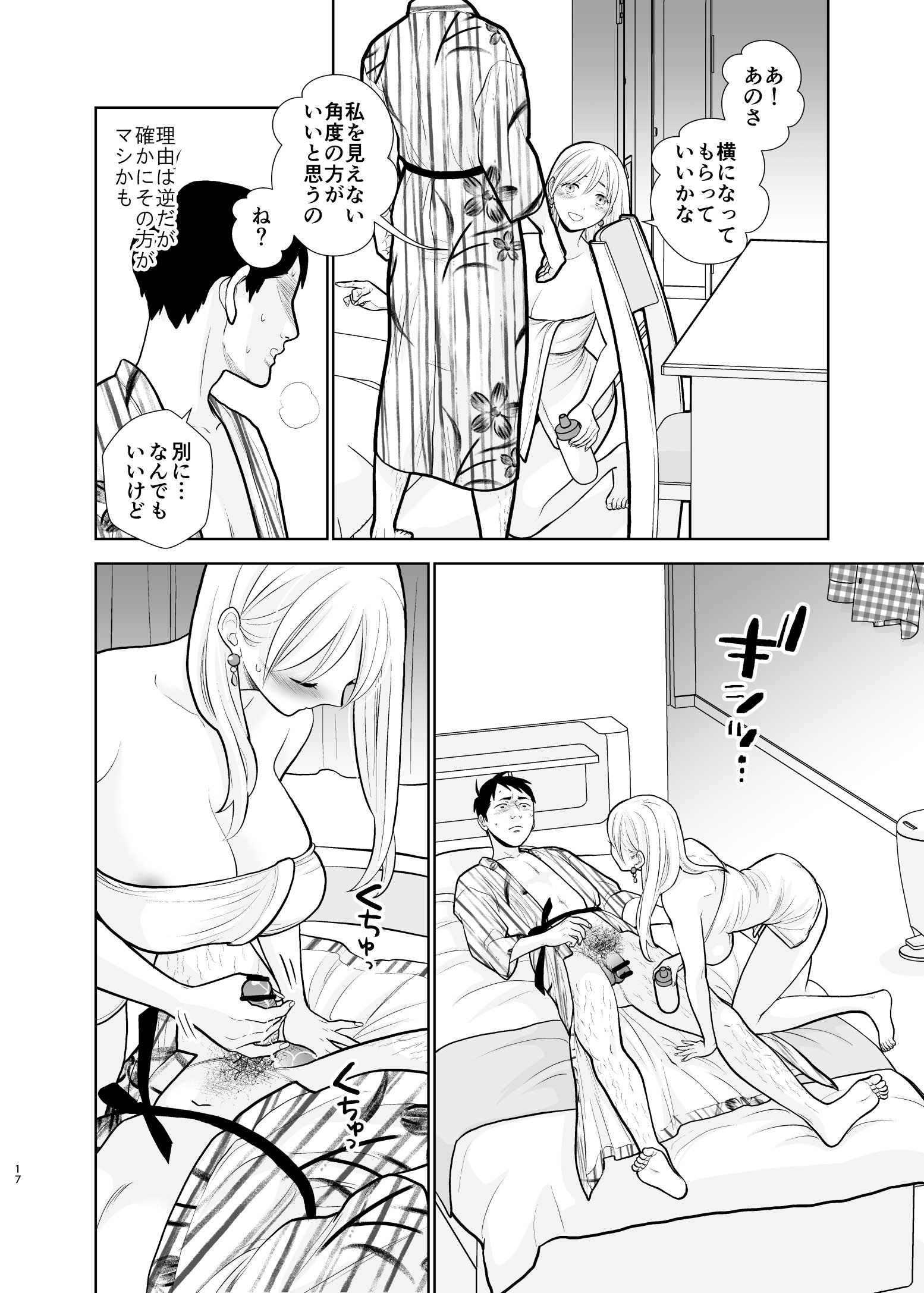 17