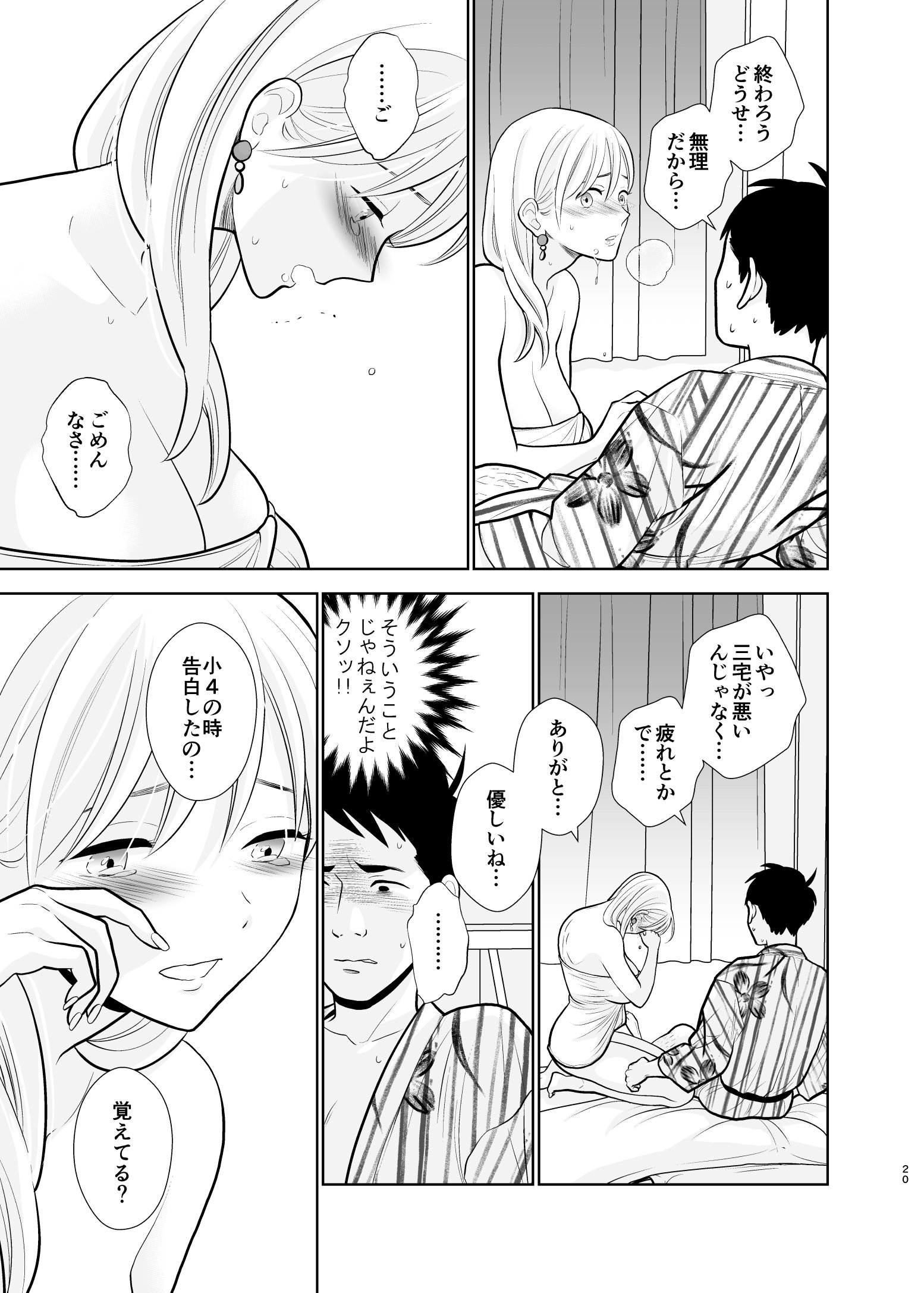 20