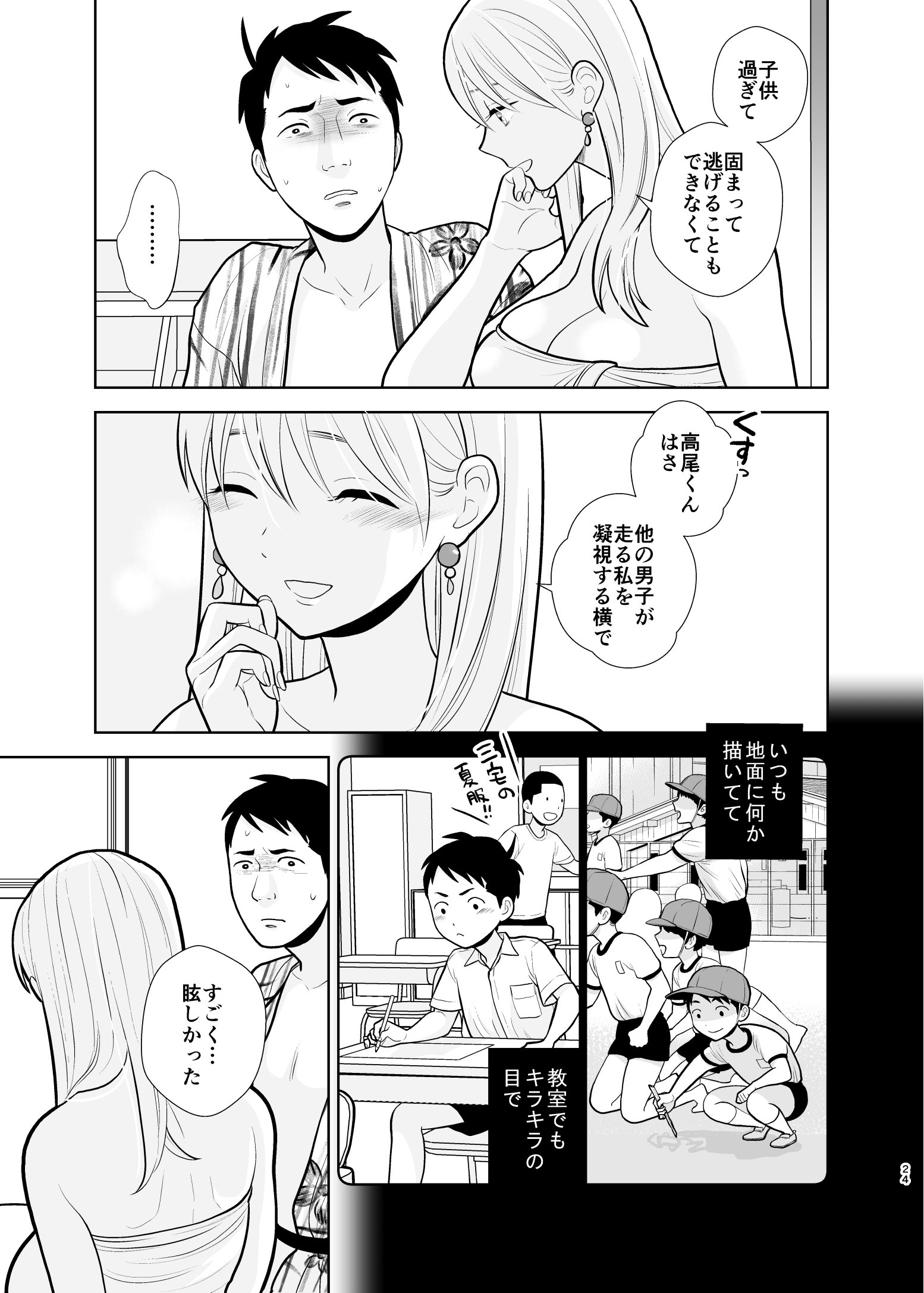 24