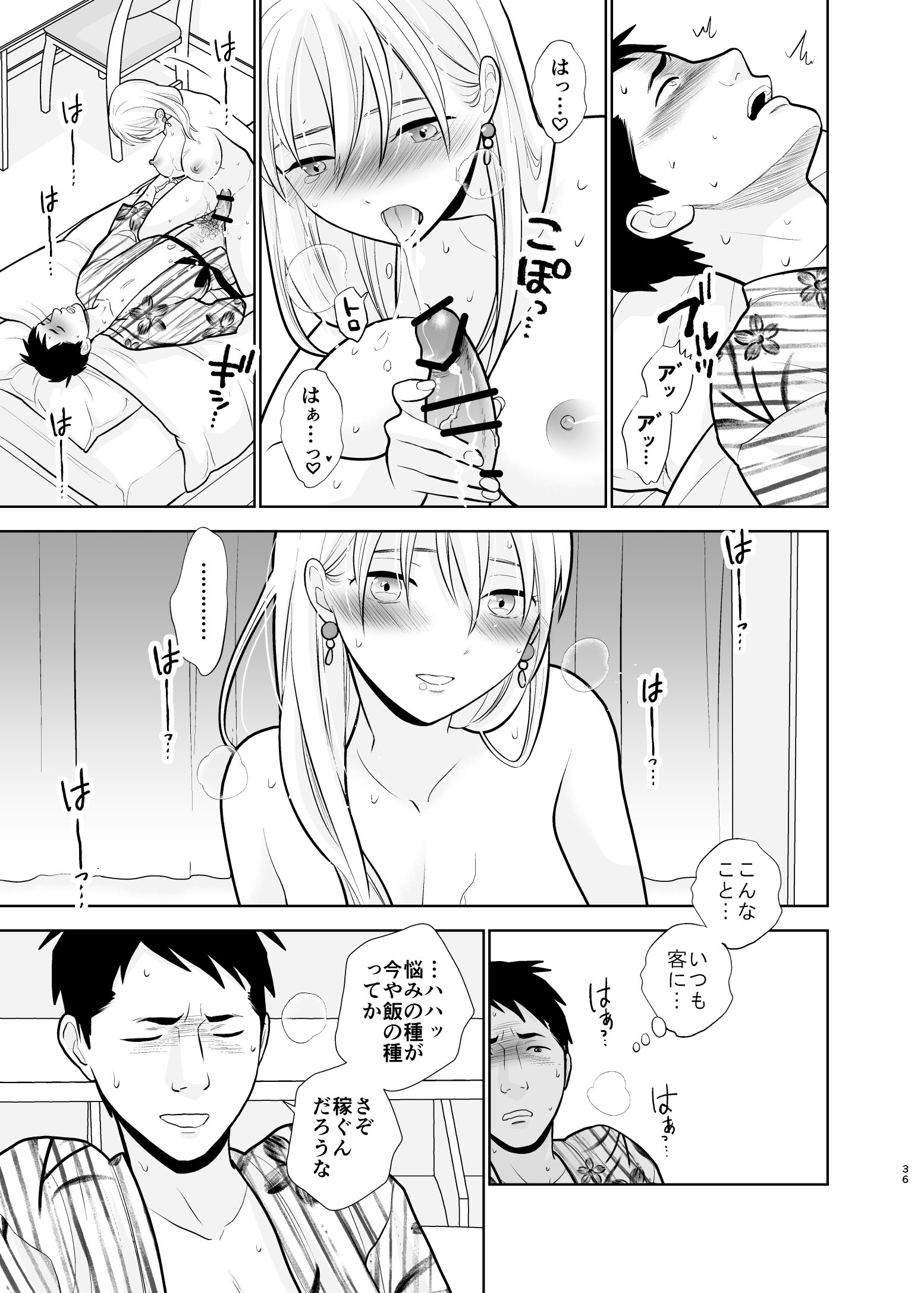 36