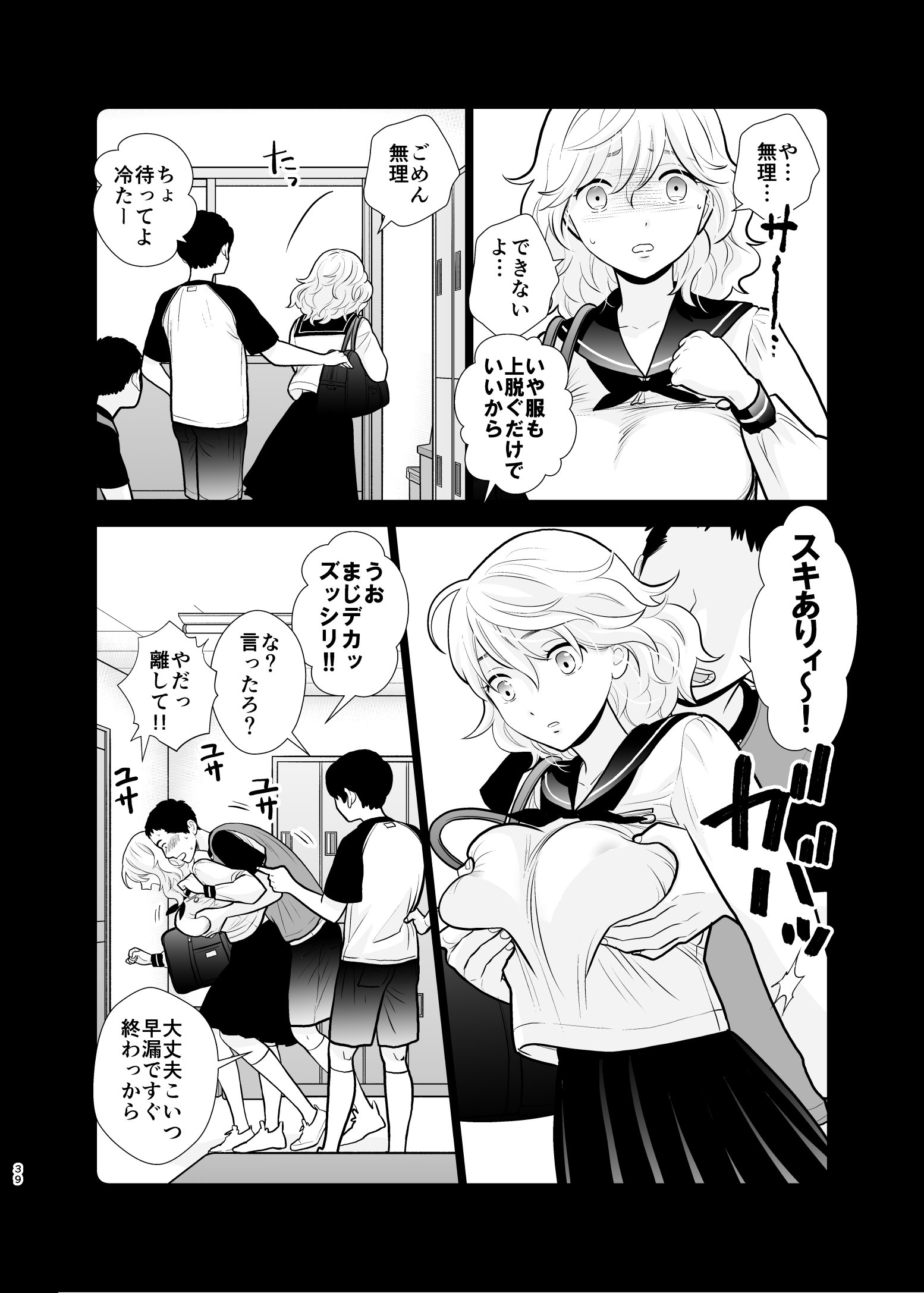 39