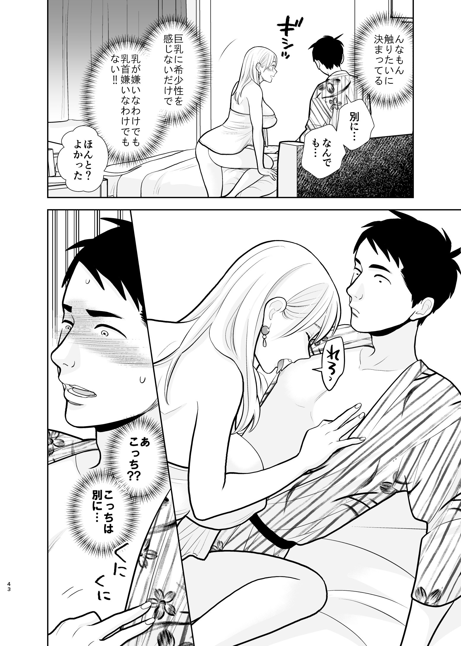 43