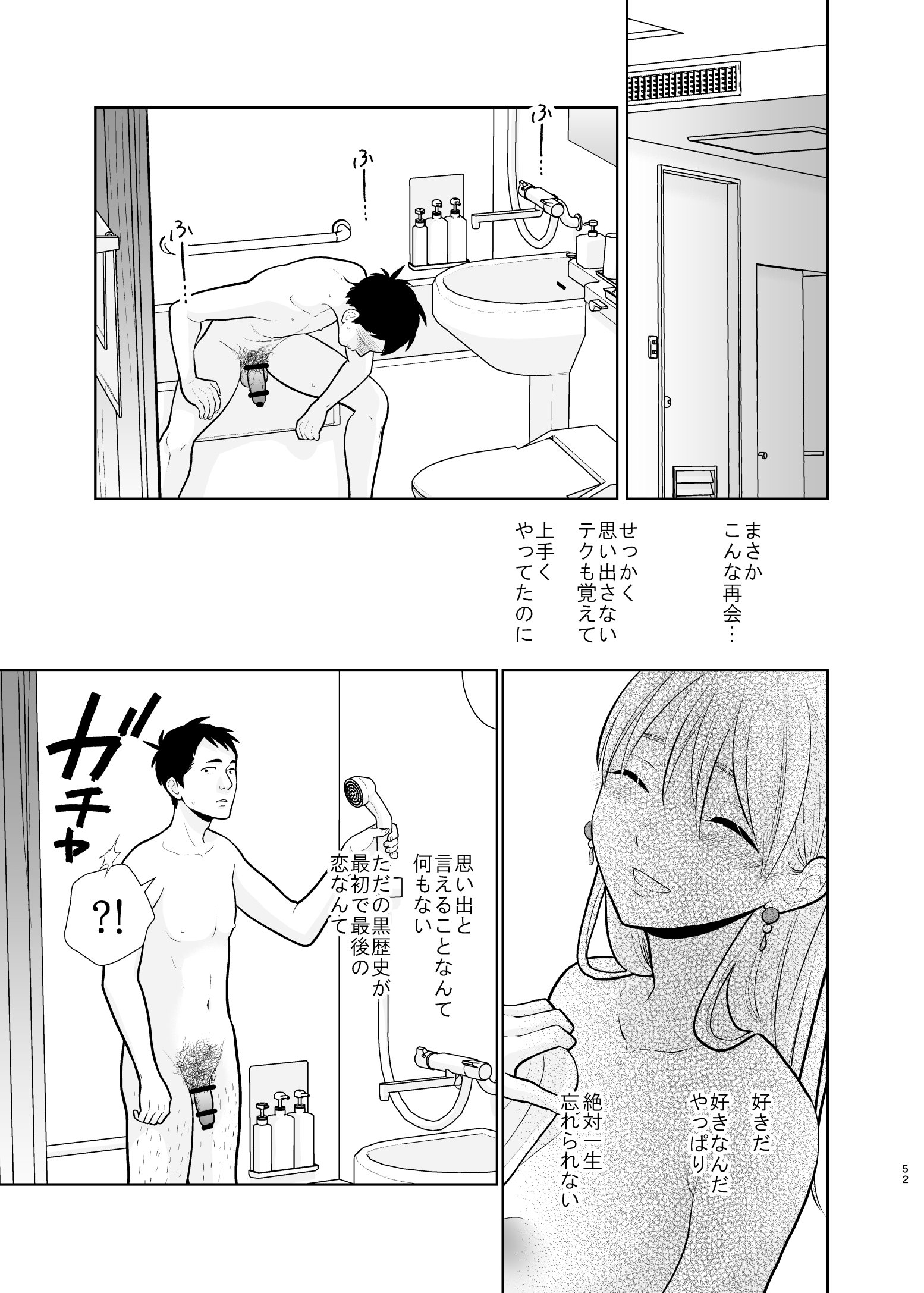 52