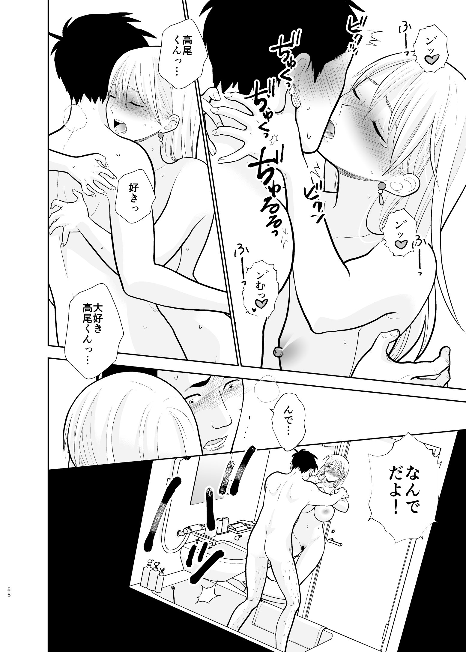 55