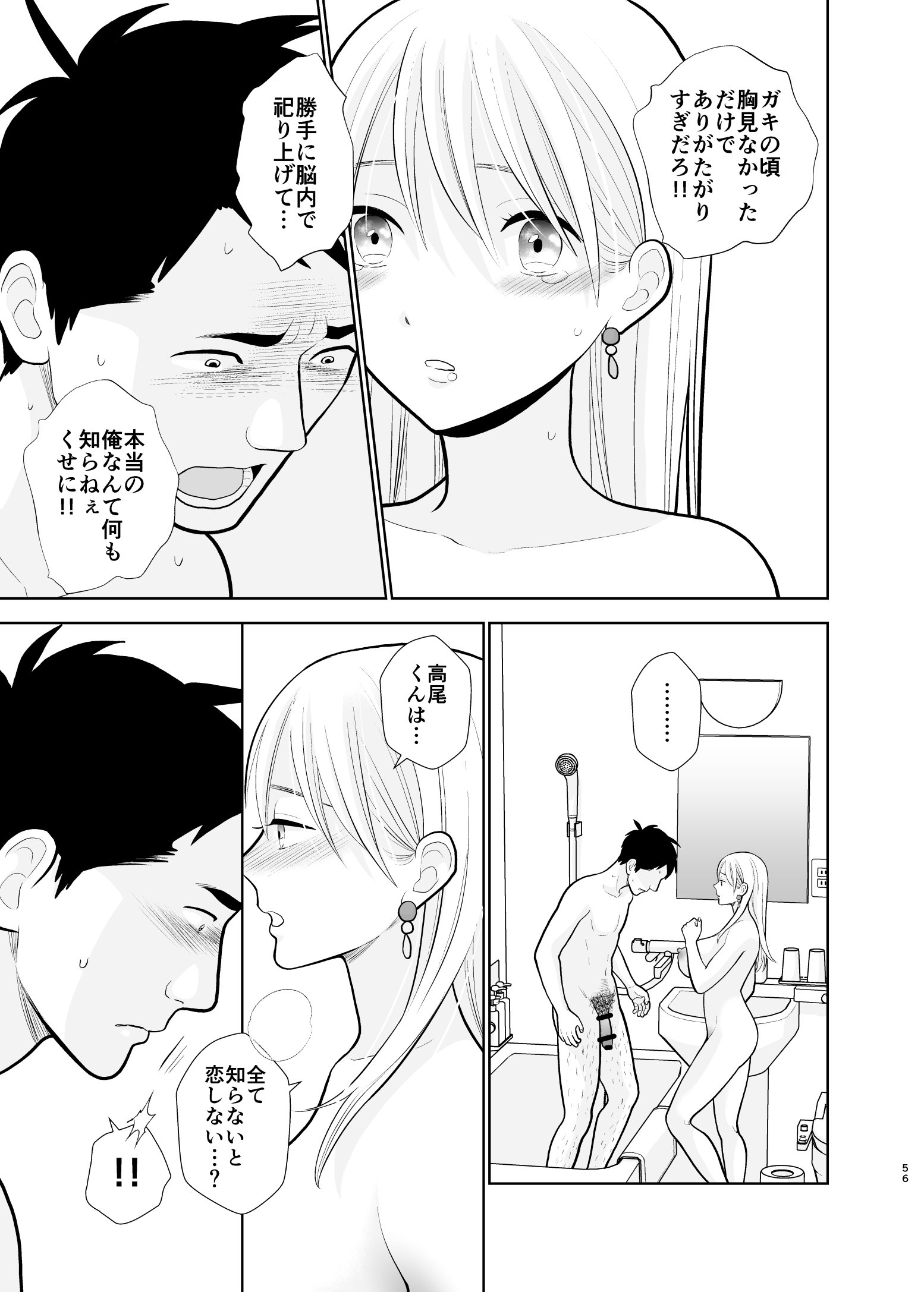 56