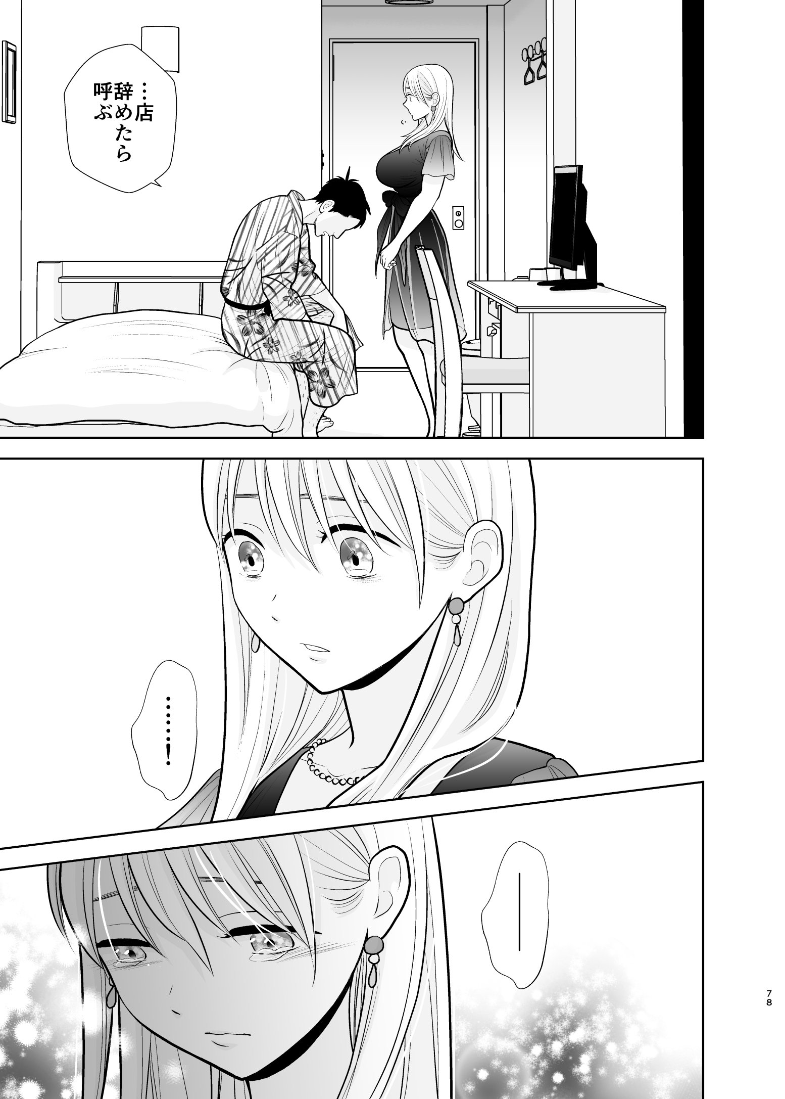 78