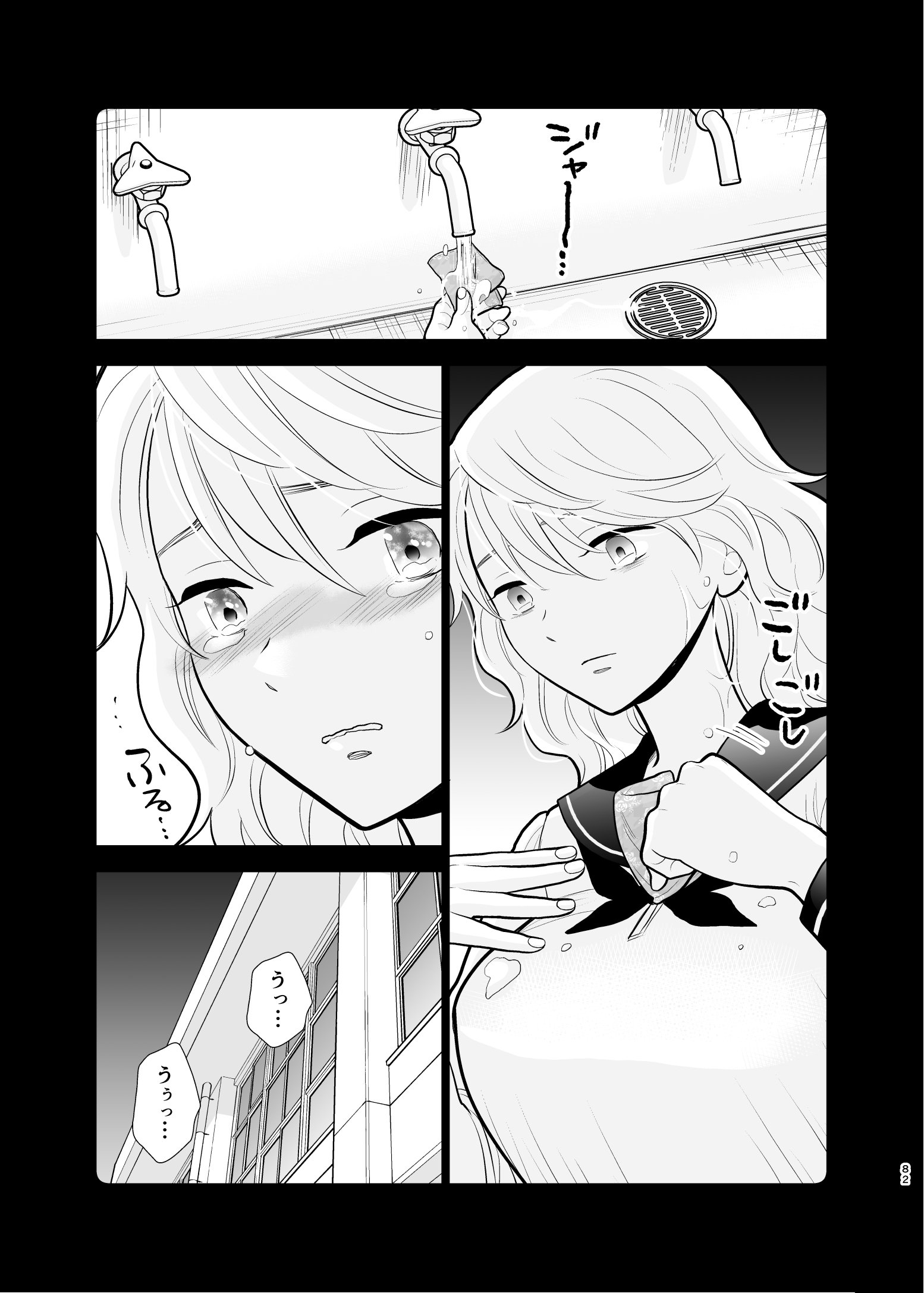 82