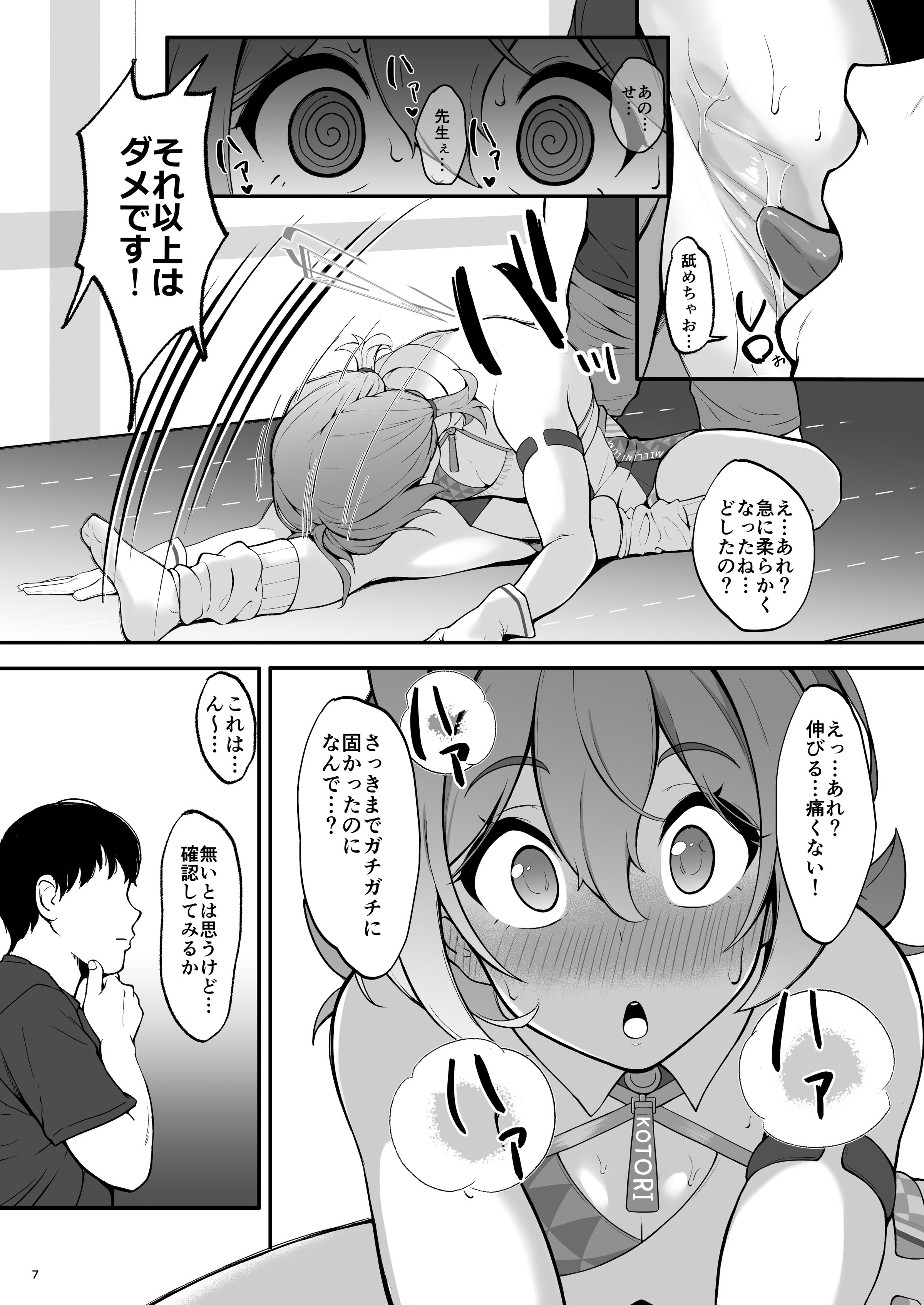 07