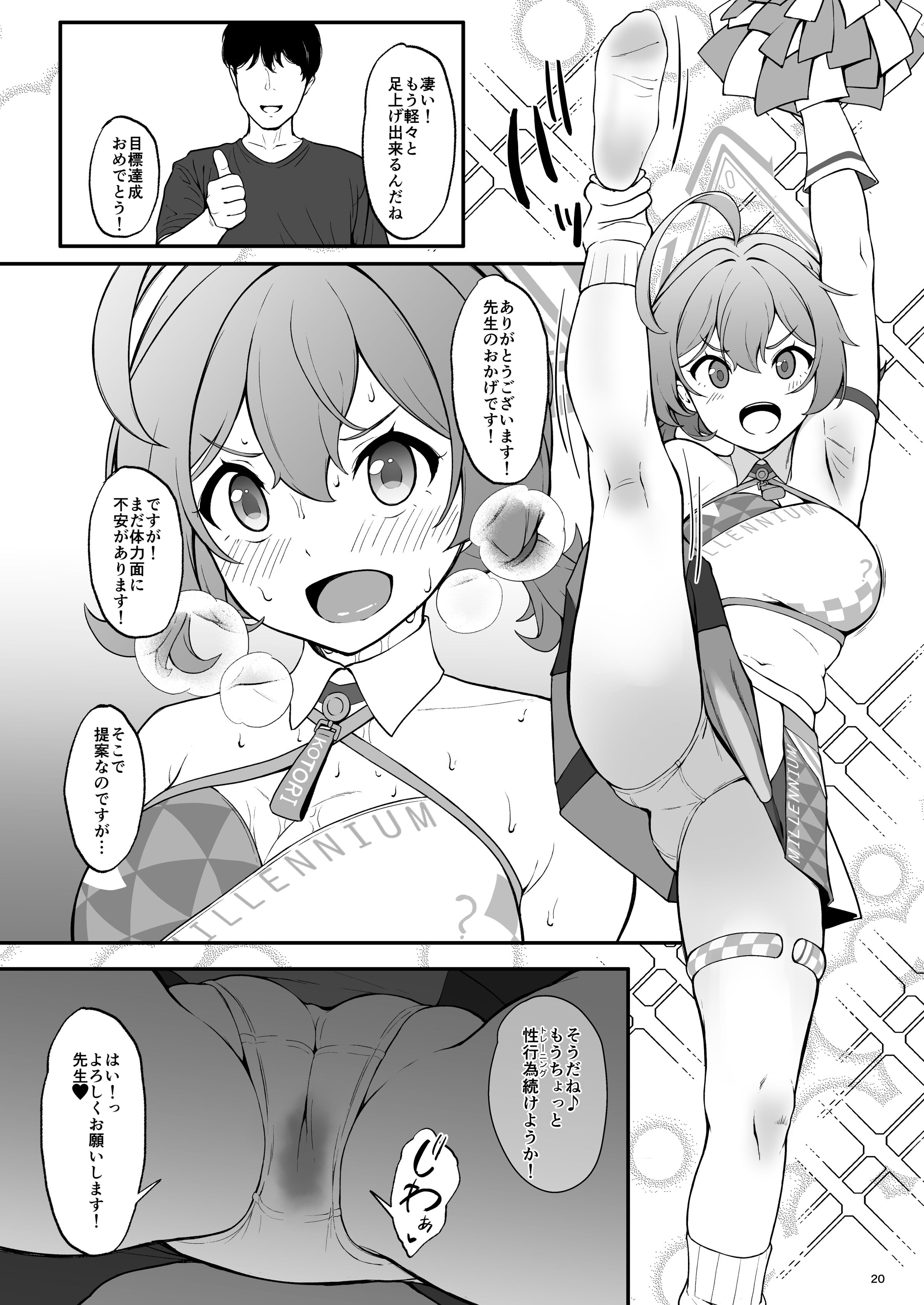 20