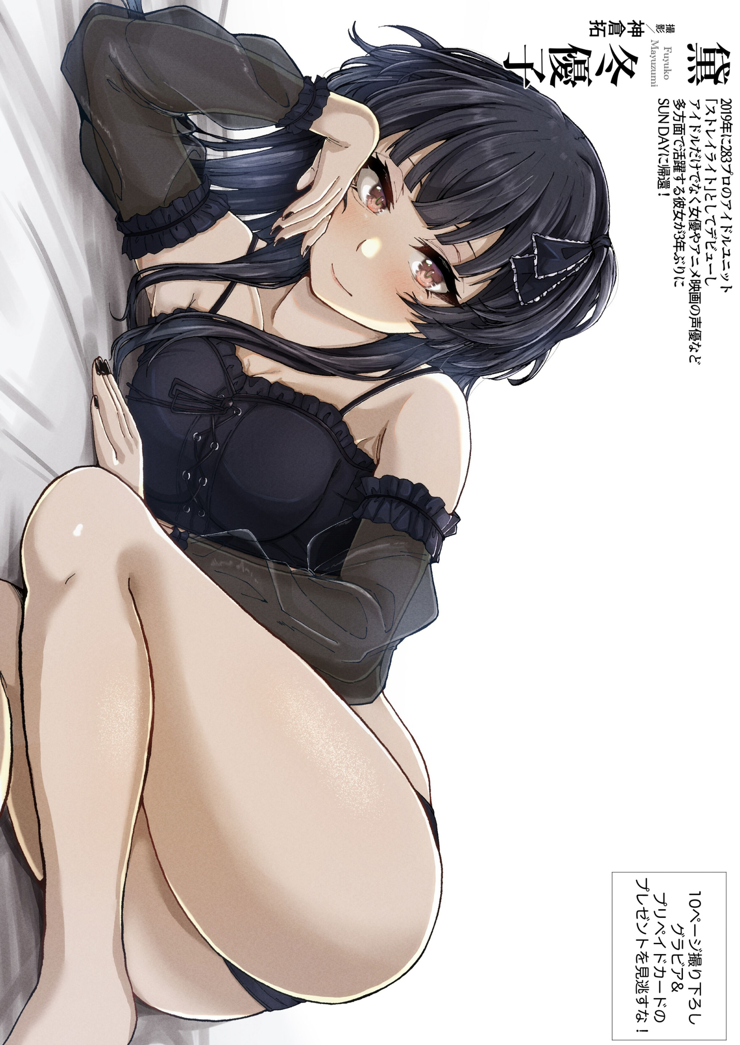 03