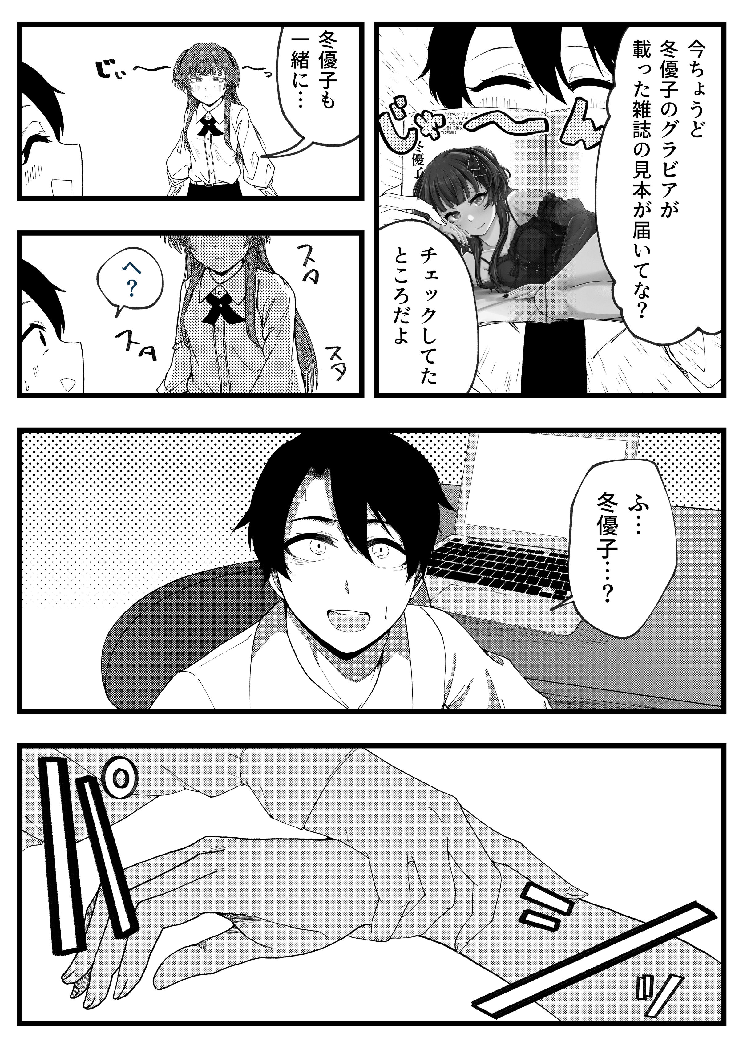 07
