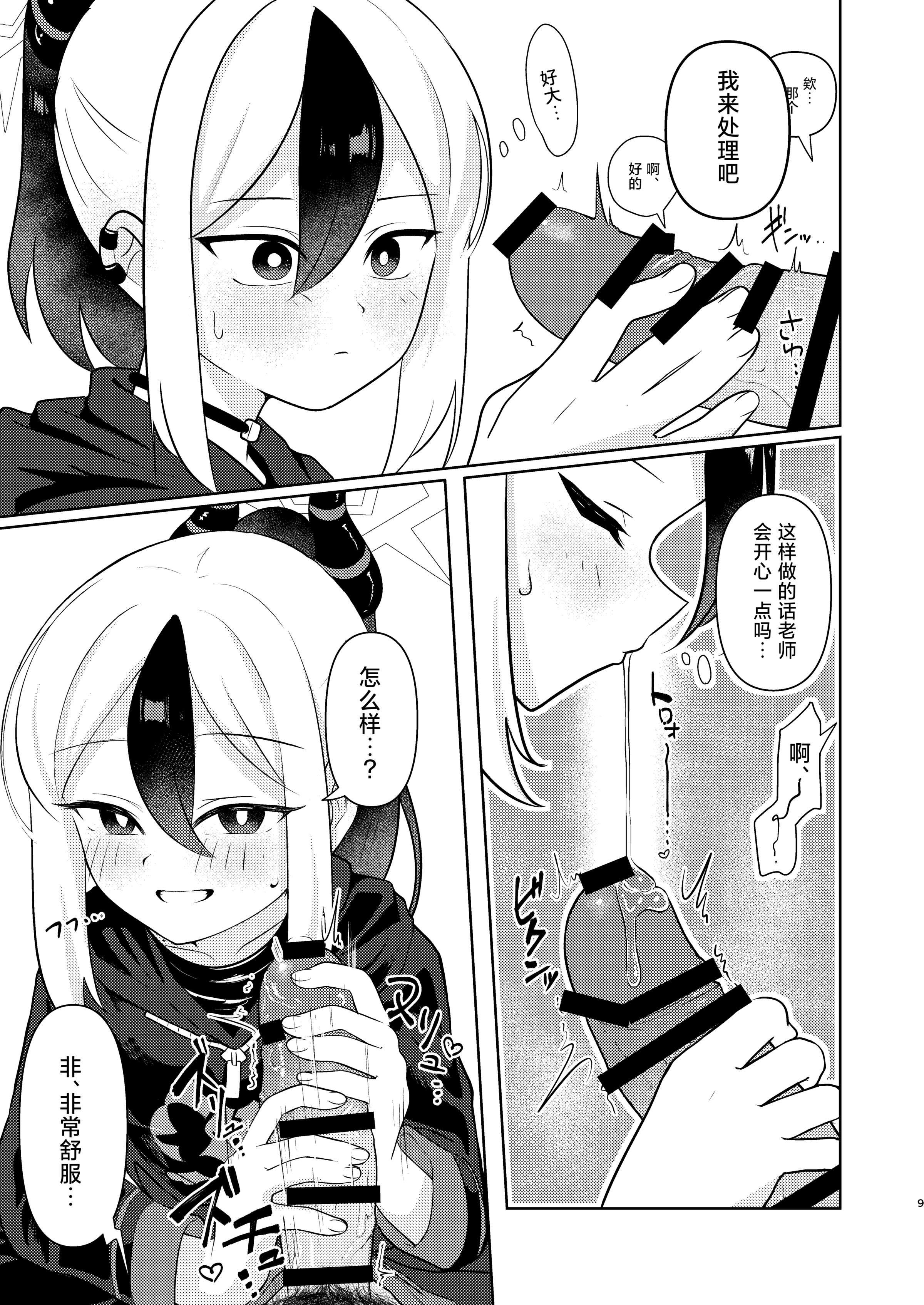 08