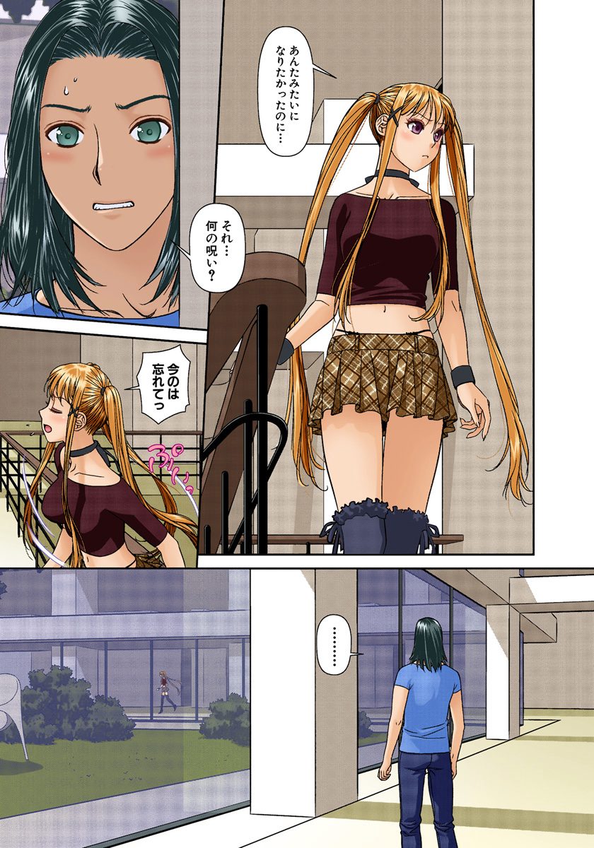 100