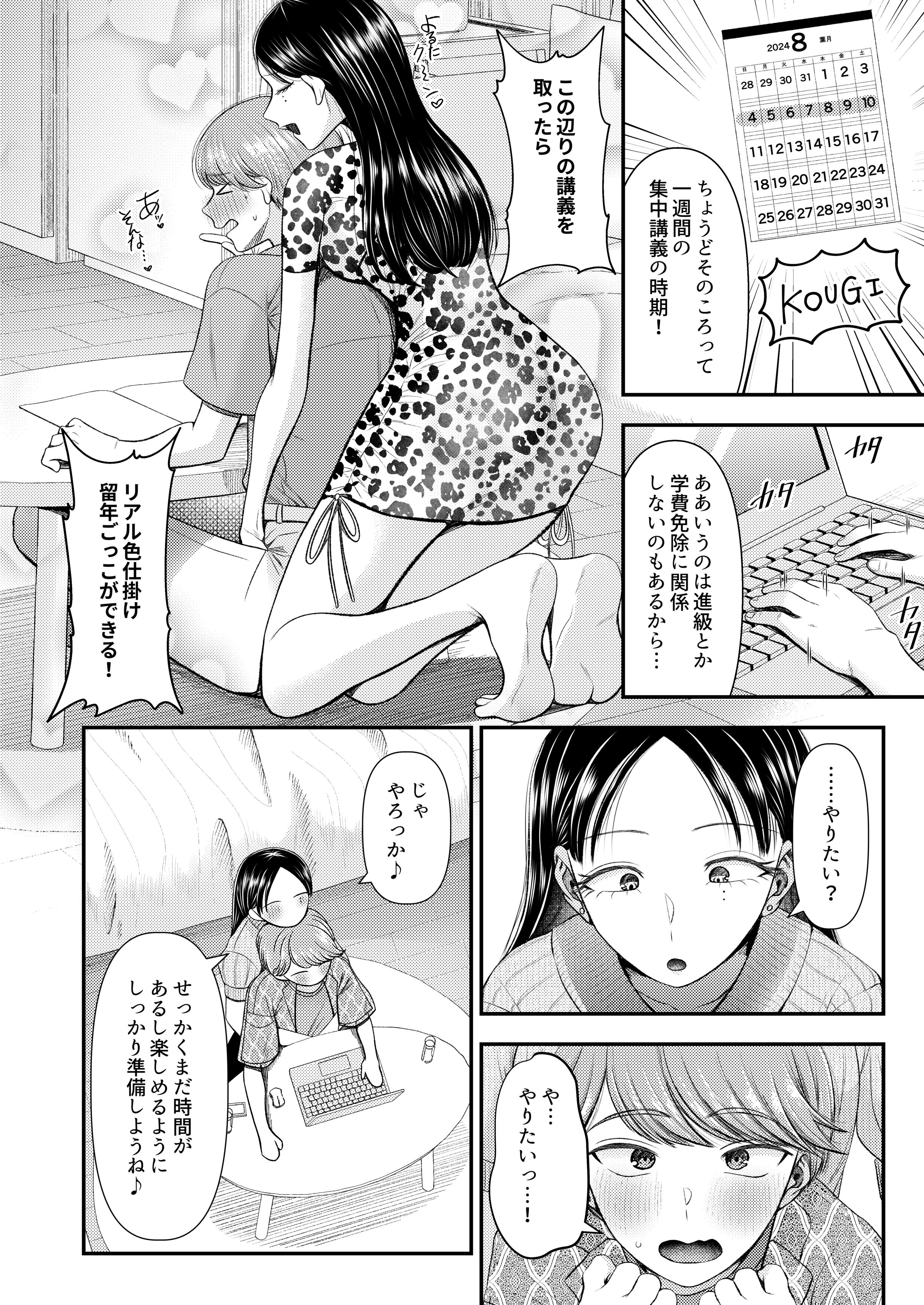 08