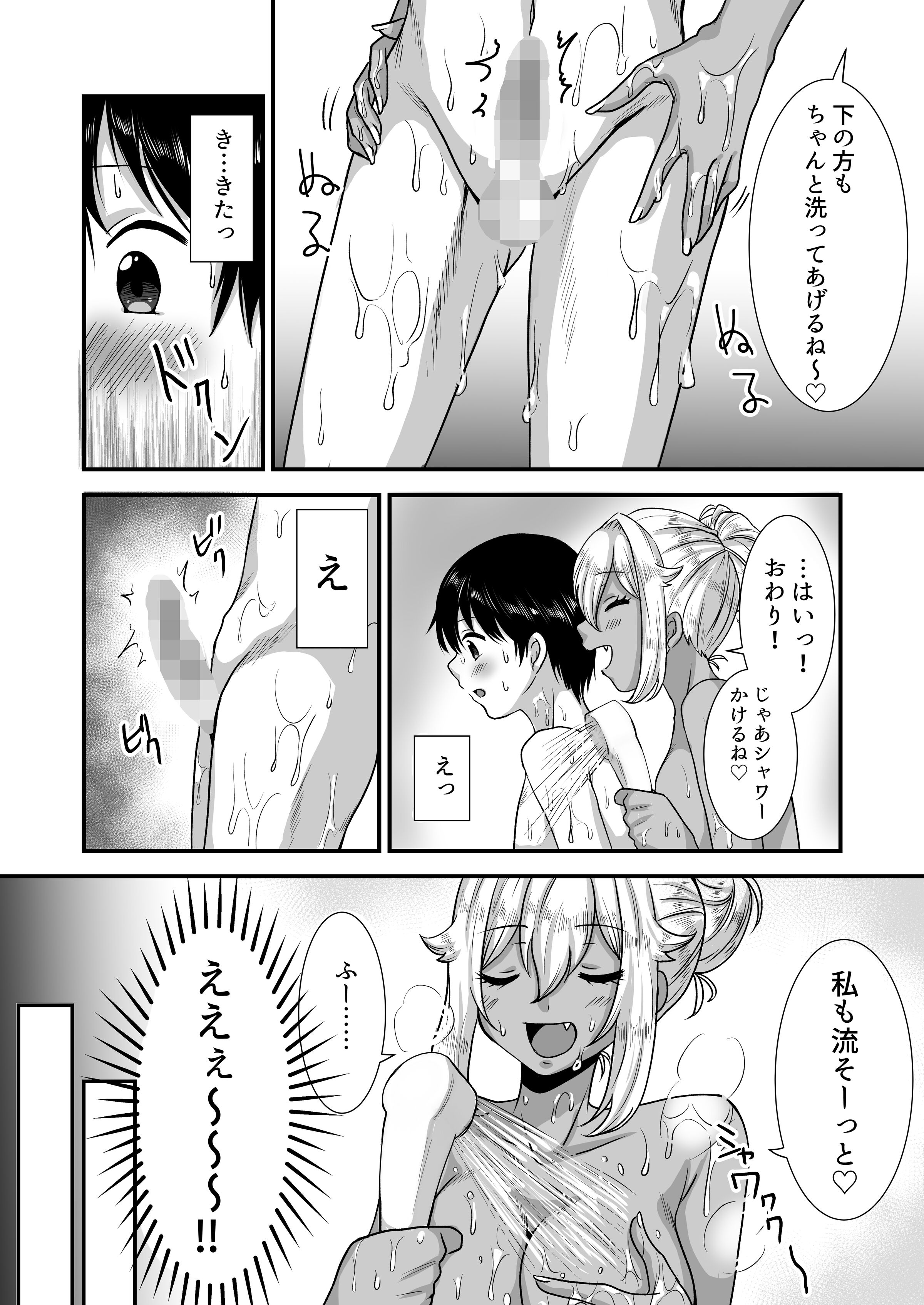 42