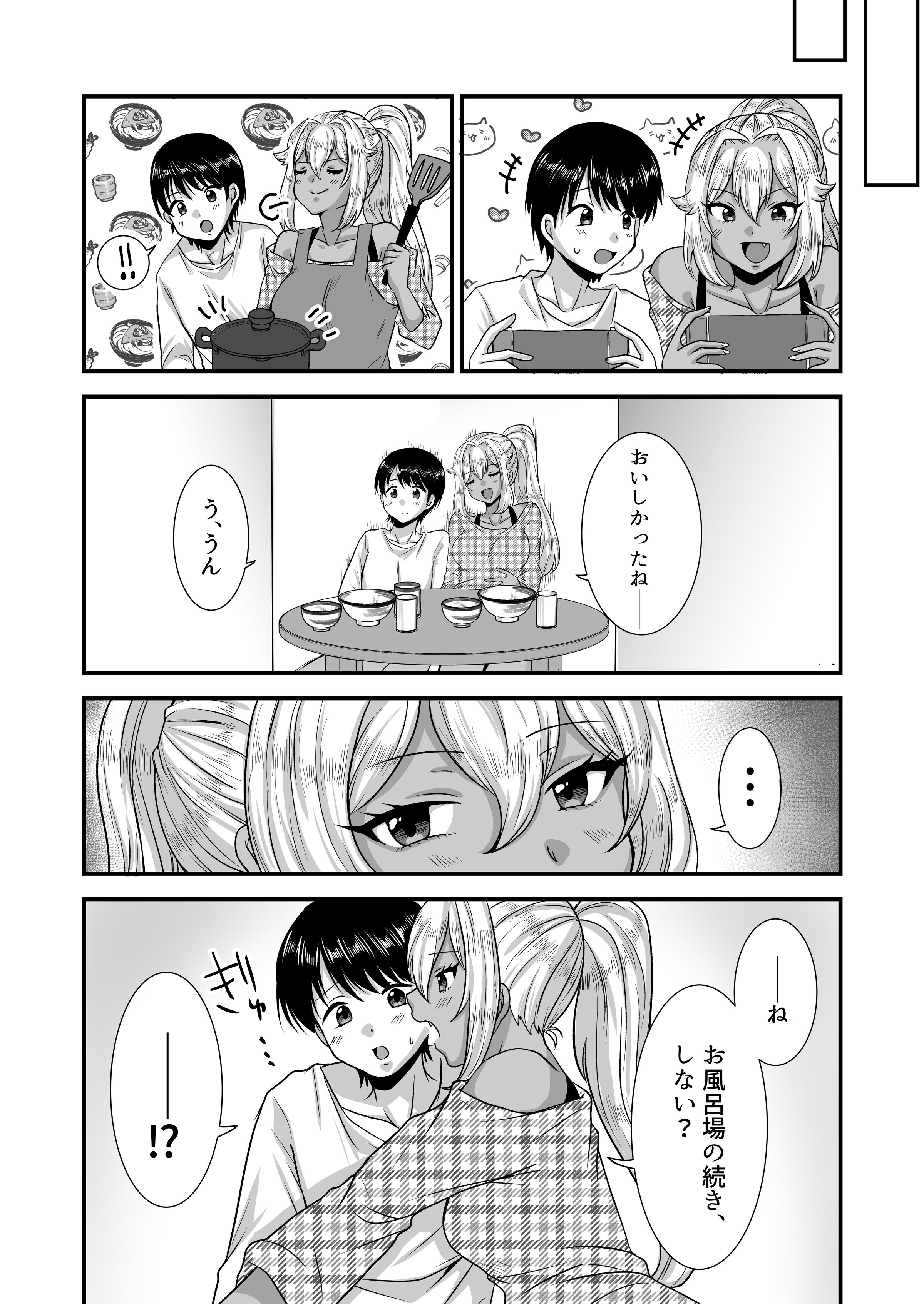 43