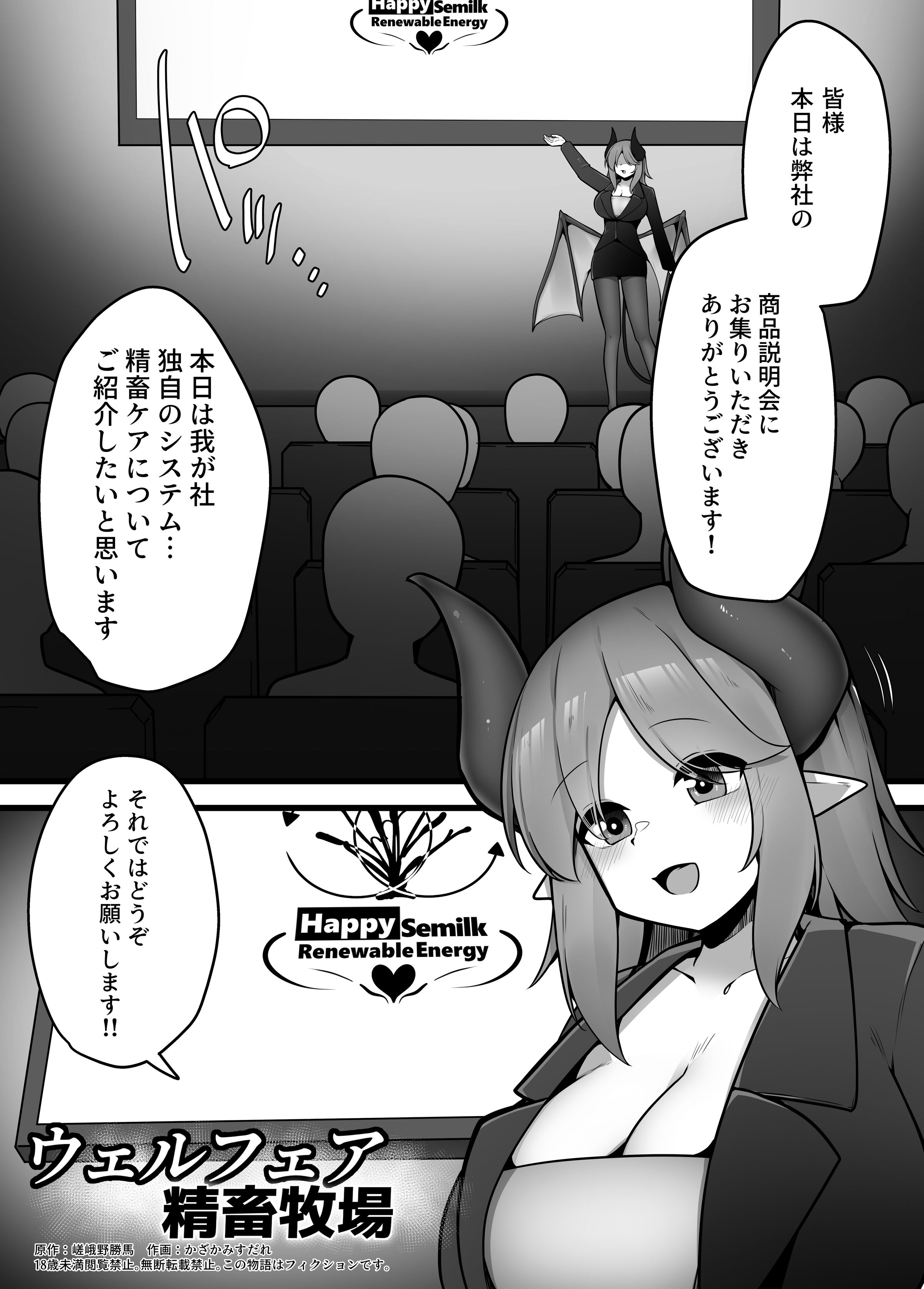 49