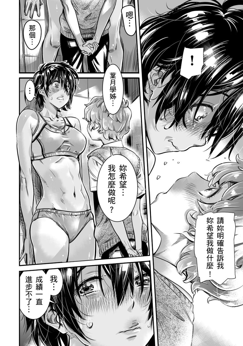 09