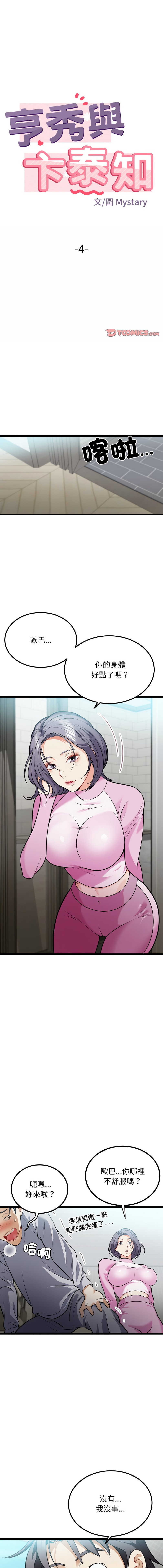 04_01